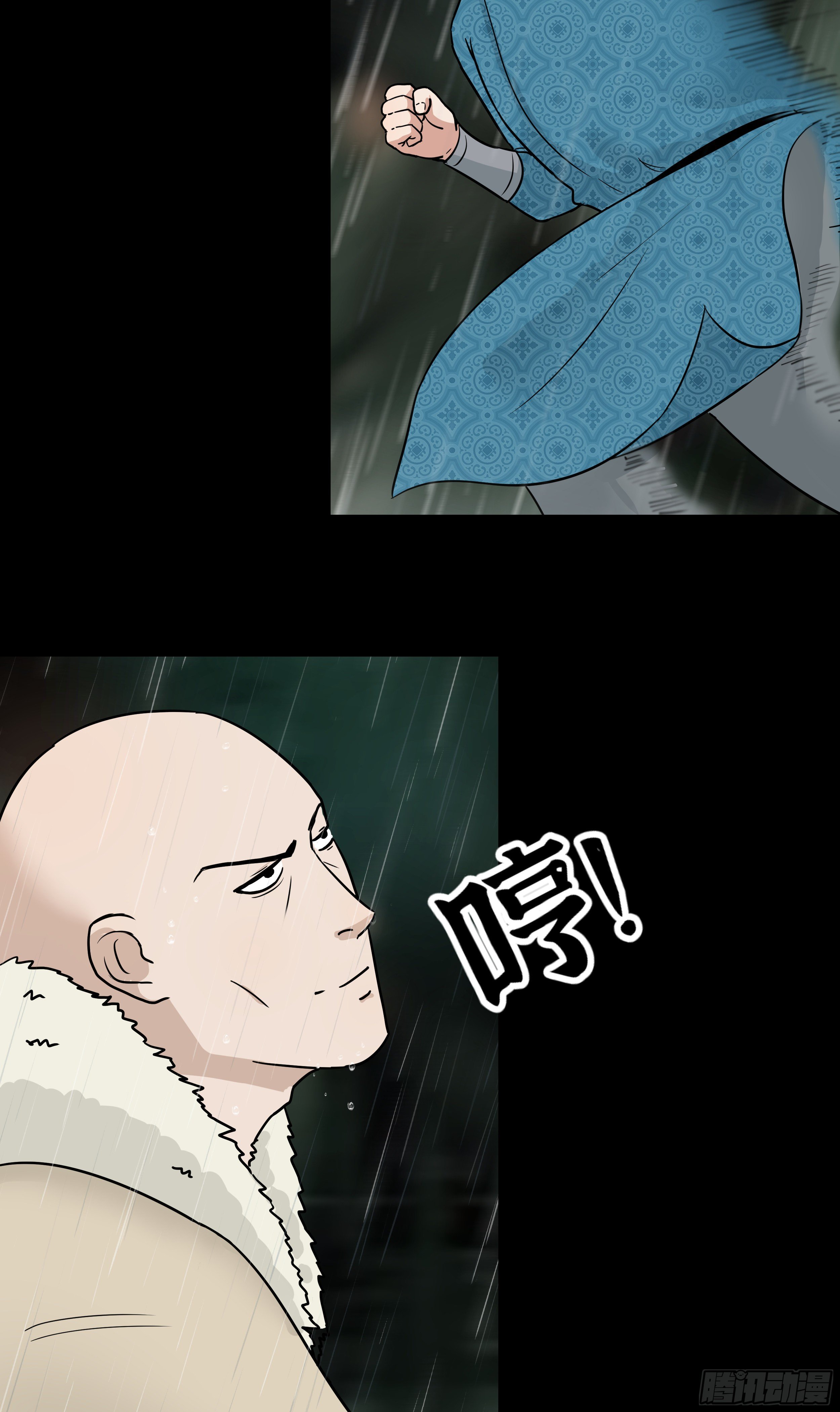 第二十章 难缠的对手-第20话