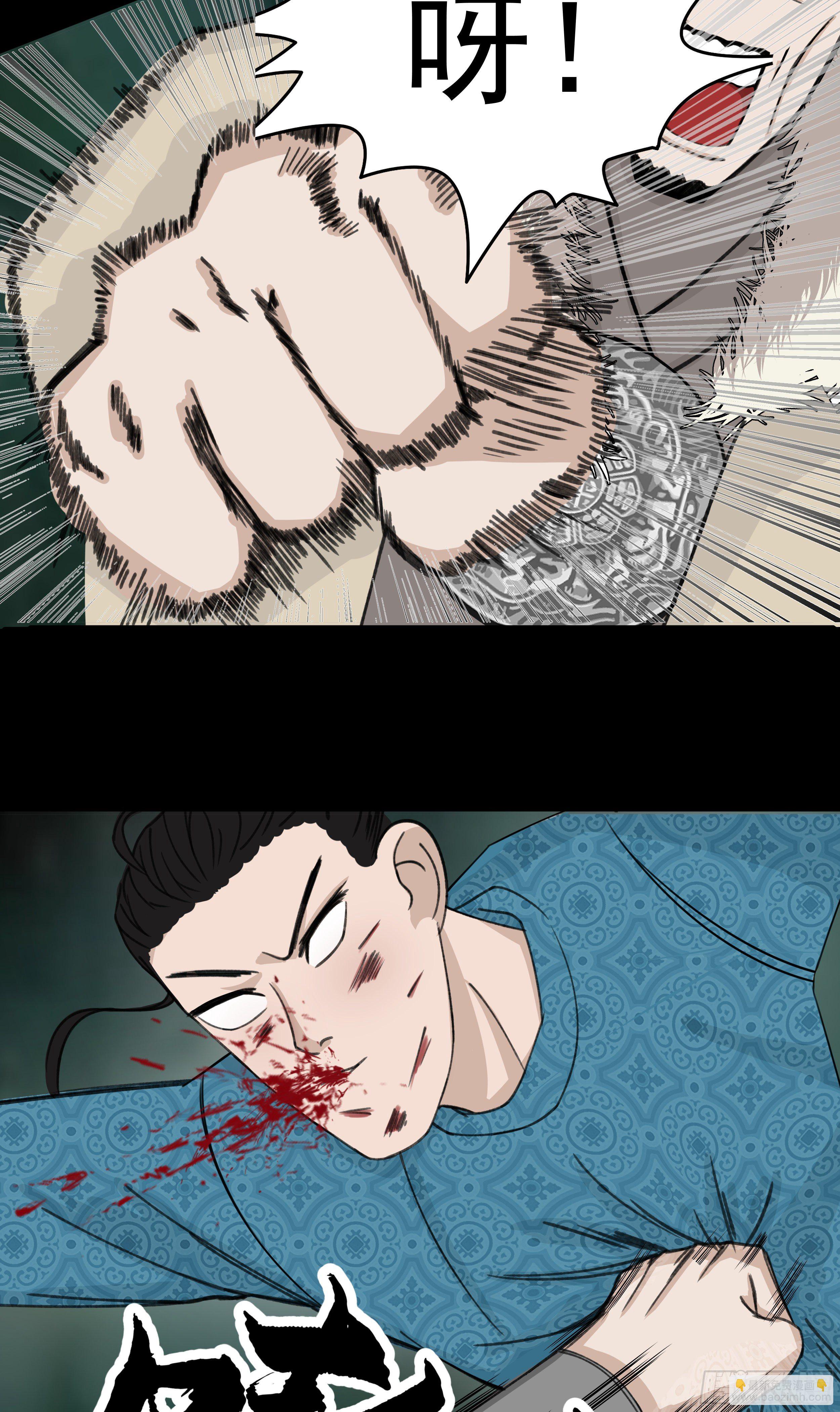 第二十章 难缠的对手-第20话