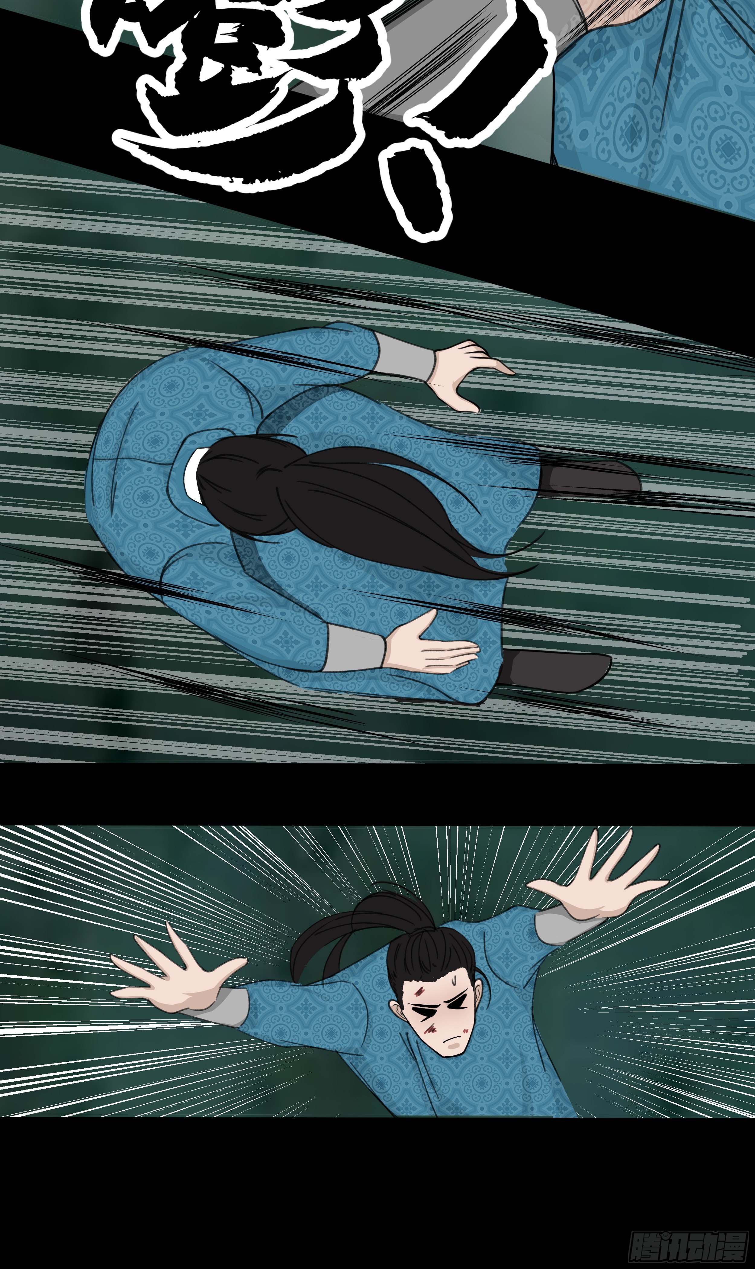 第二十章 难缠的对手-第20话