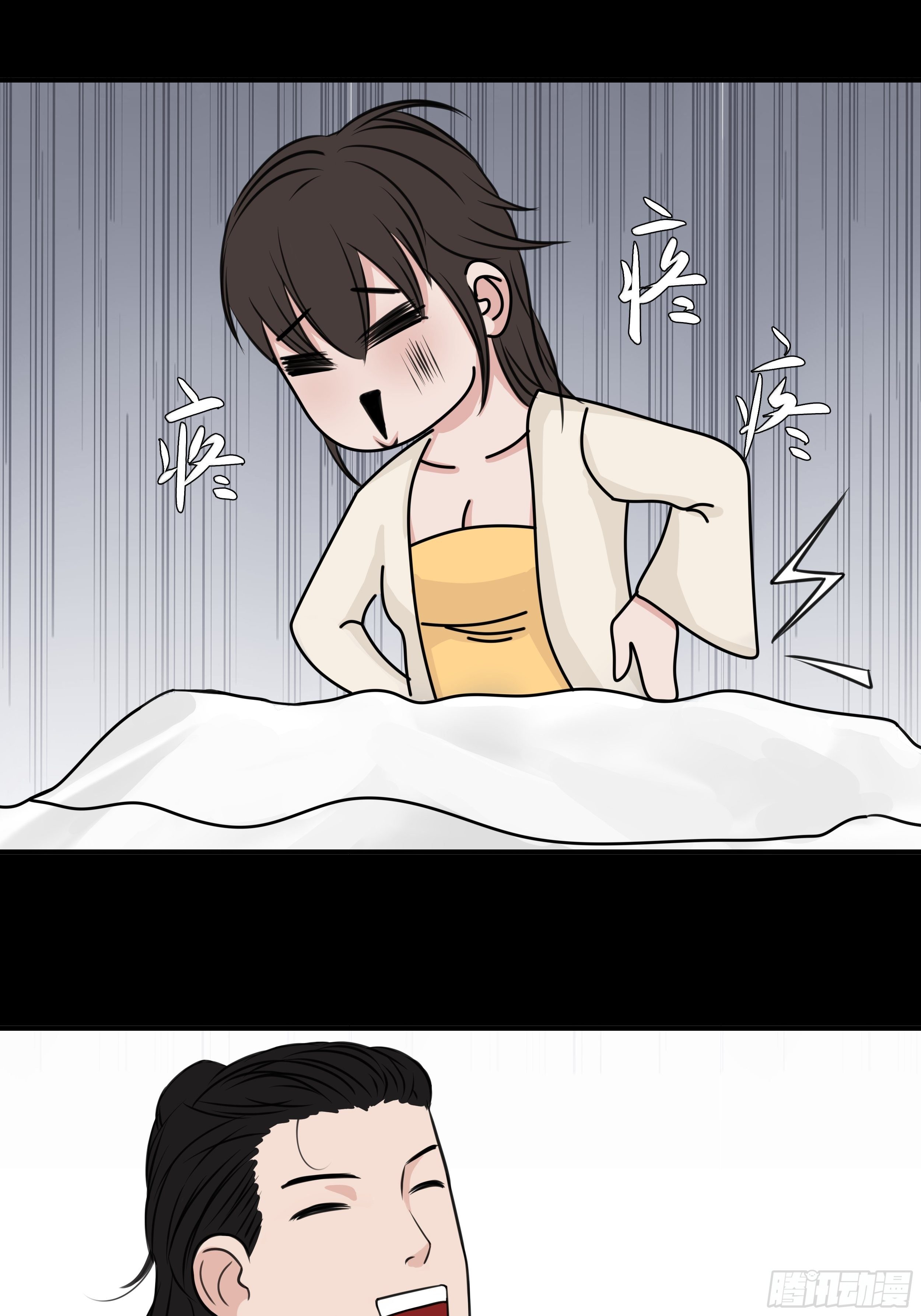 第二十二章  一个小计划-第22话