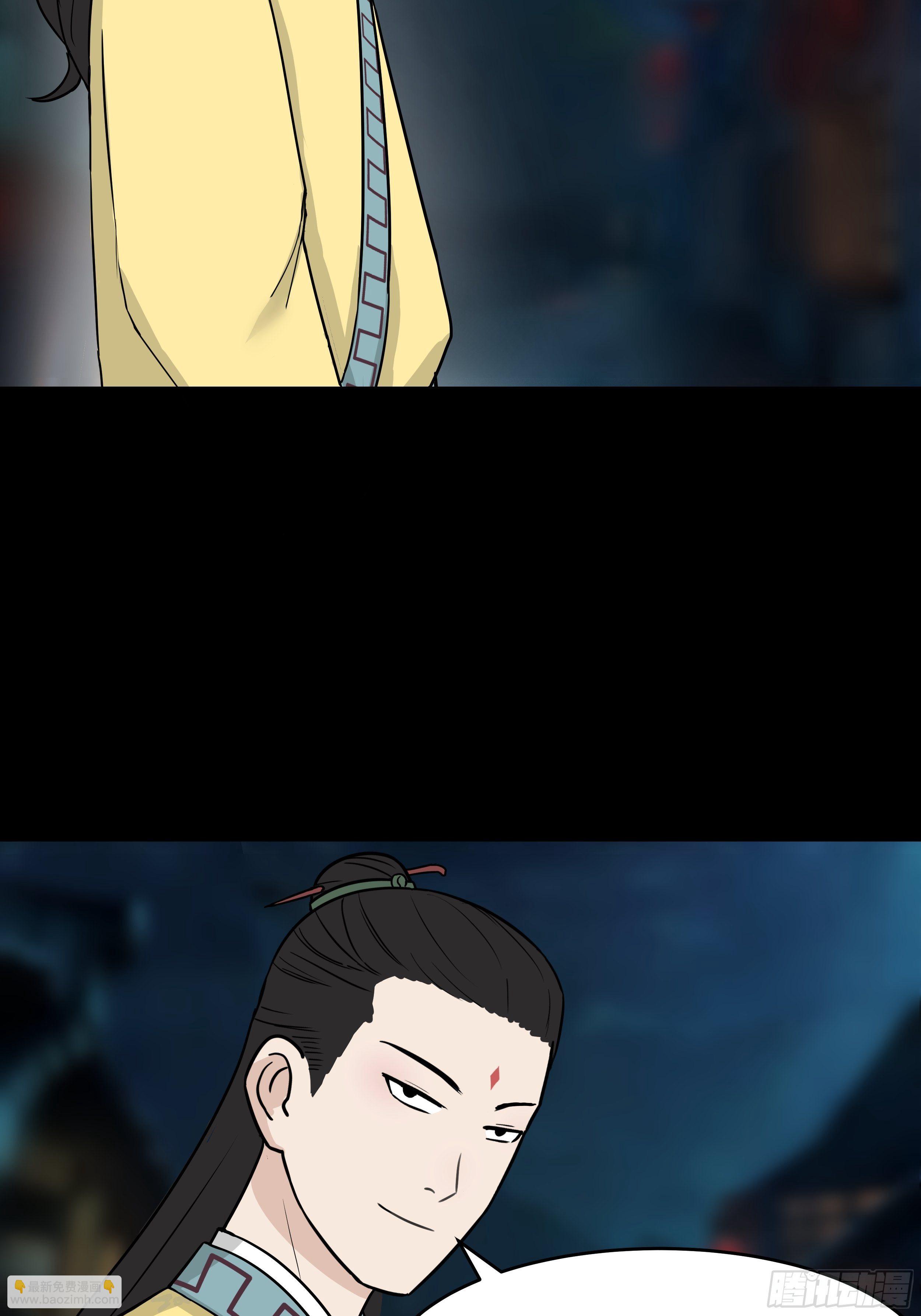 第二十二章  一个小计划-第22话