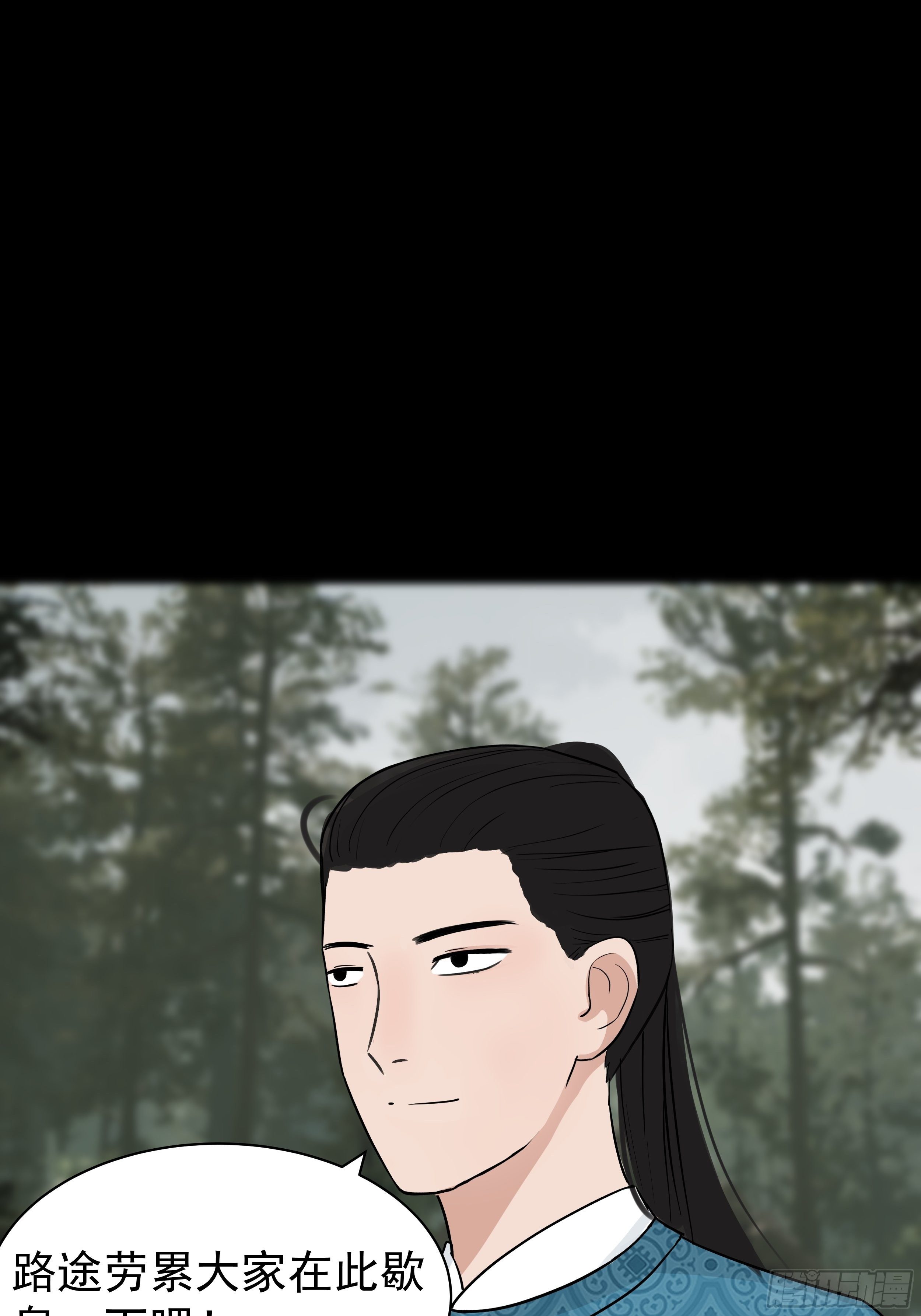 第二十四章 BT烤鱼-第24话