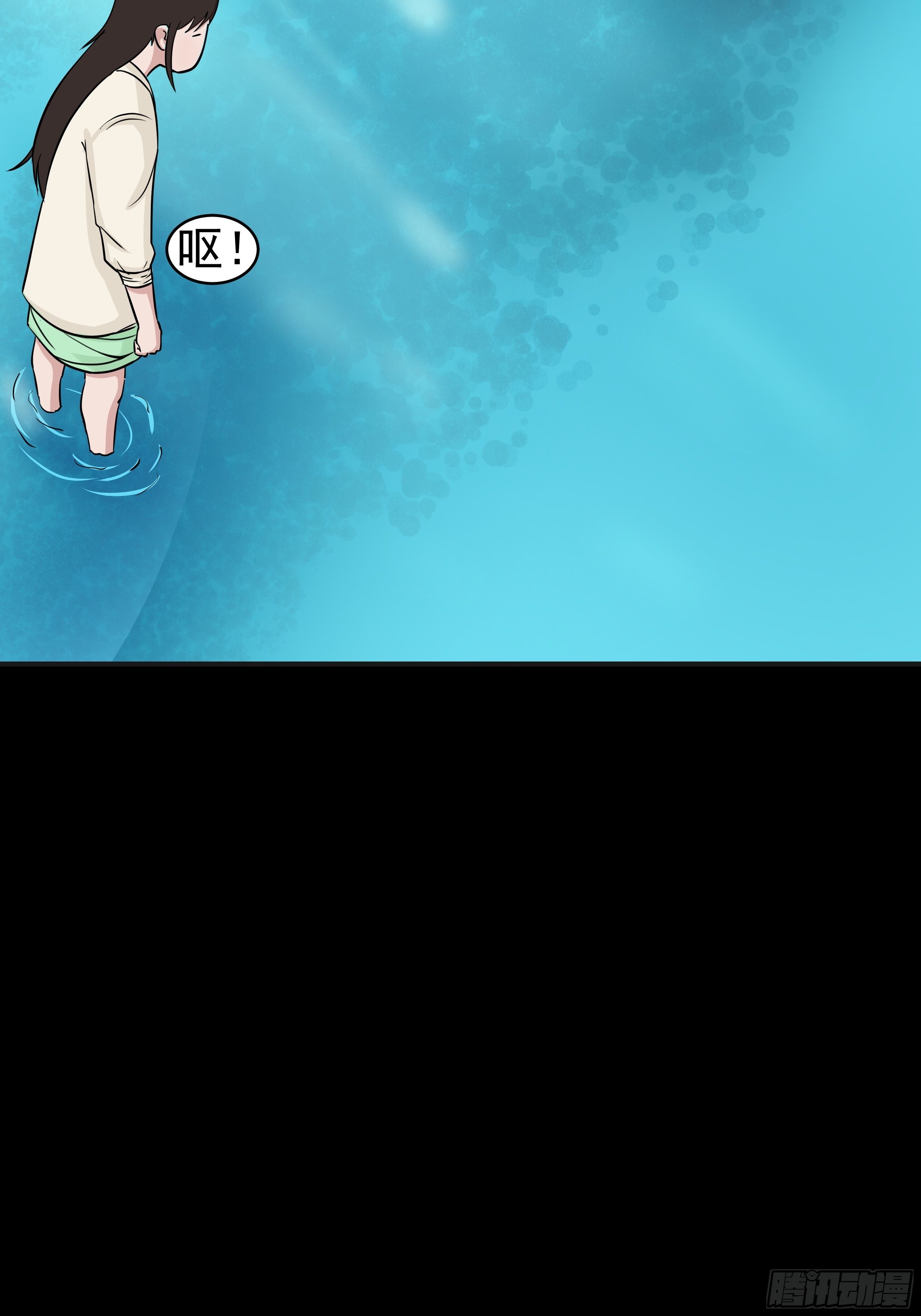 第二十四章 BT烤鱼-第24话