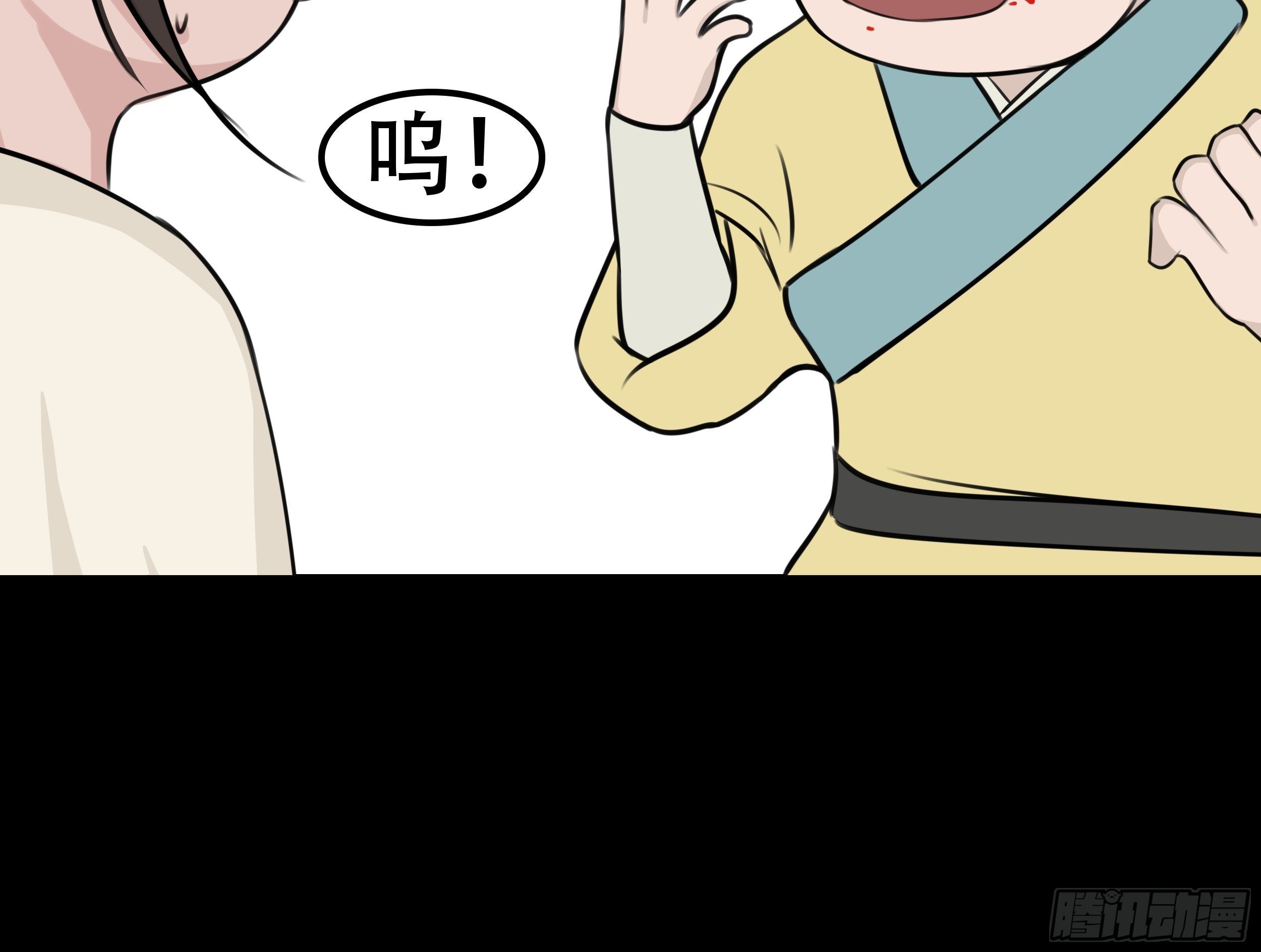 第二十四章 BT烤鱼-第24话