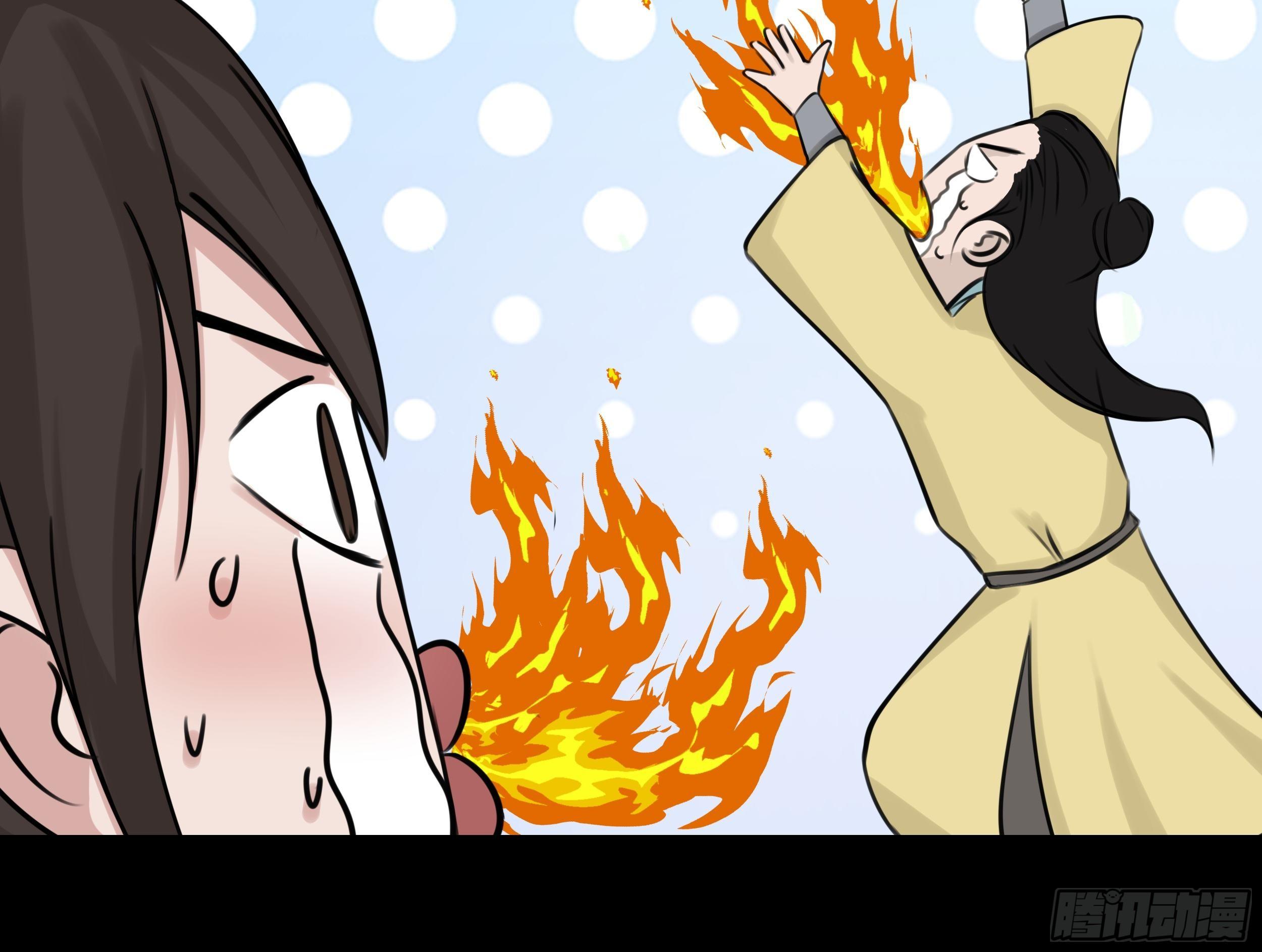 第二十四章 BT烤鱼-第24话