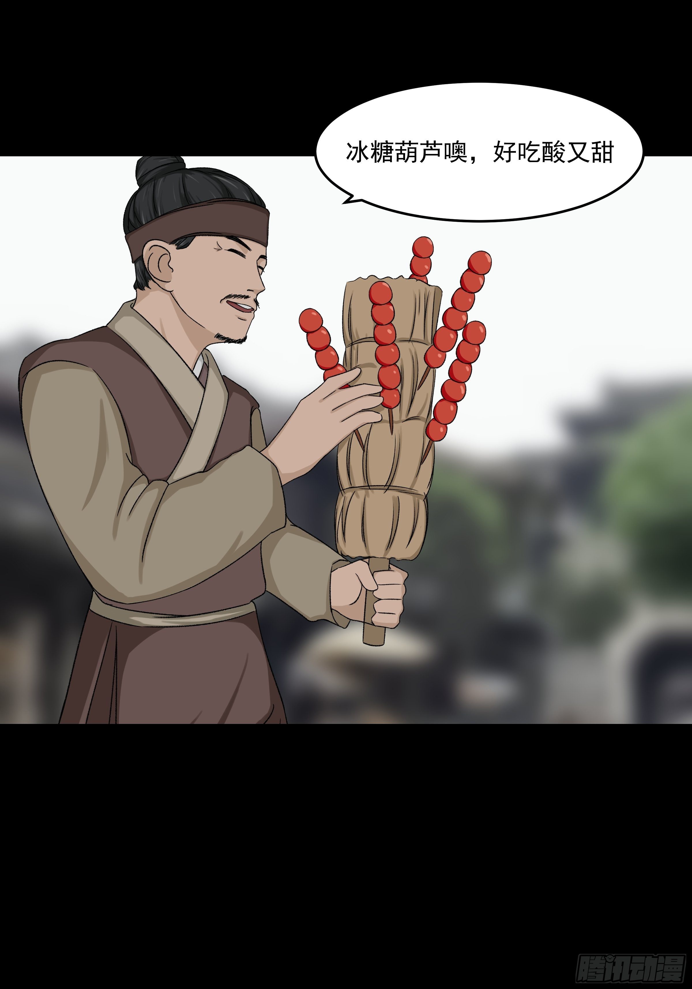 第二十六章 有惊无险-第26话