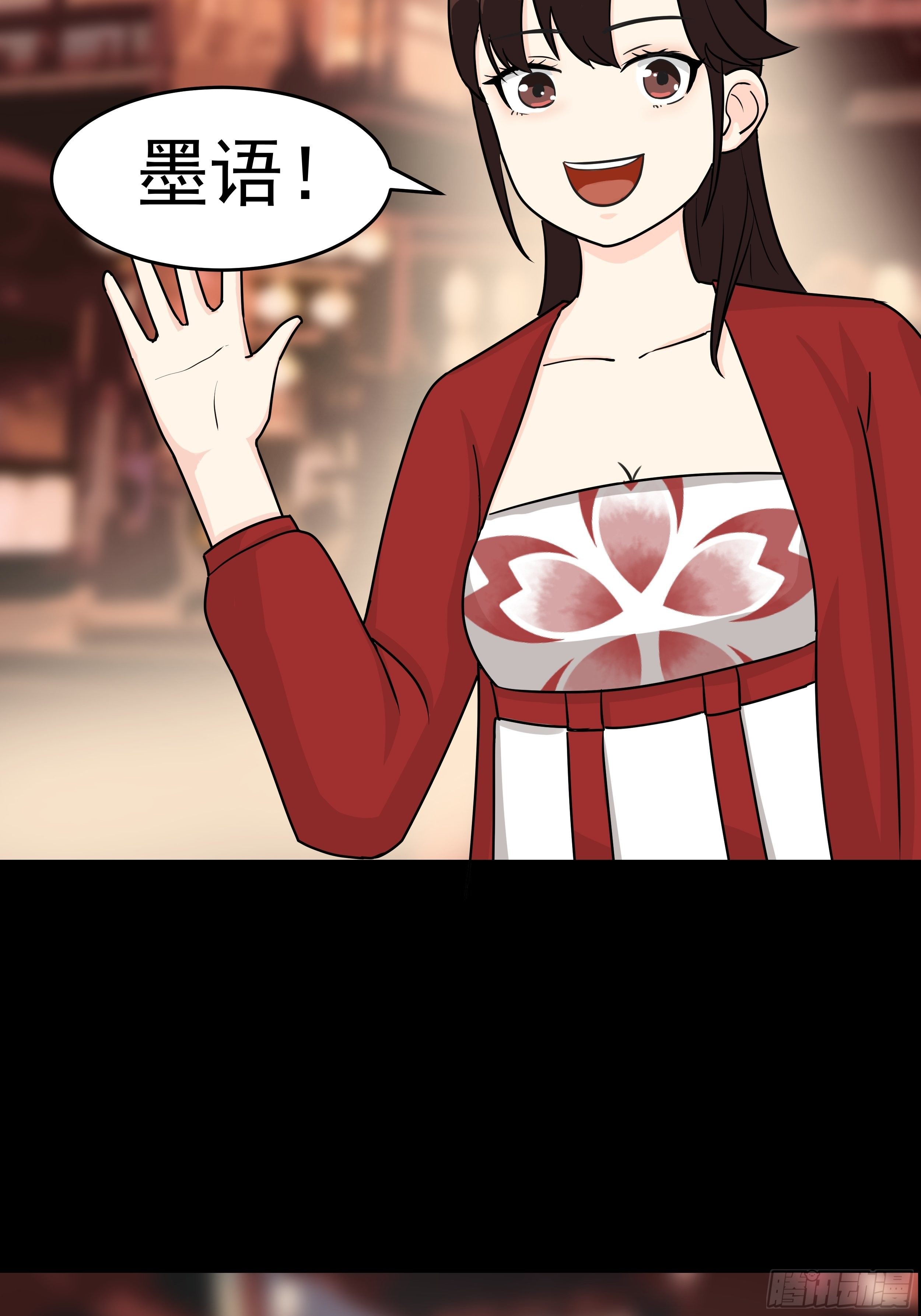 第二十八章 灯会-第28话