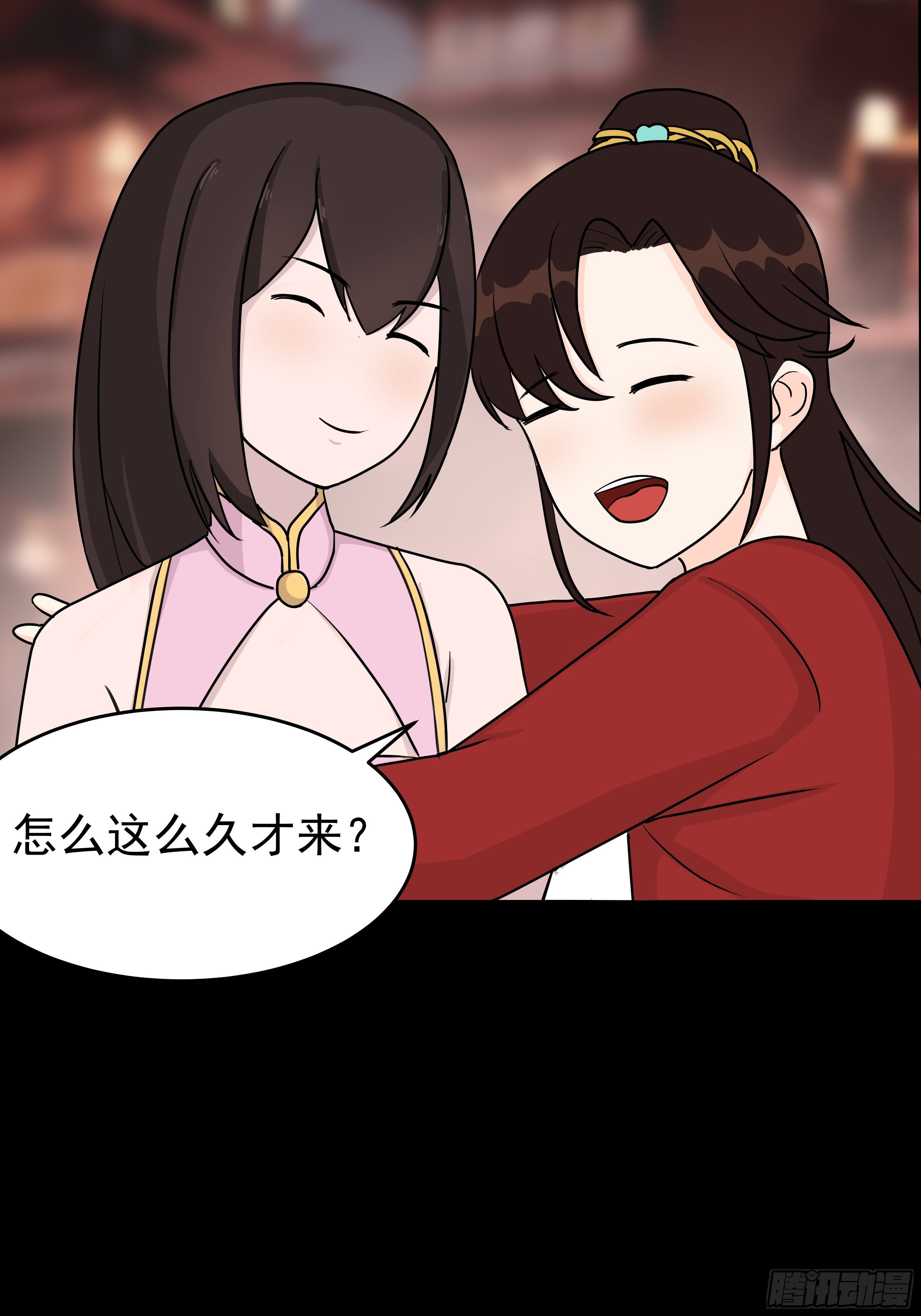 第二十八章 灯会-第28话