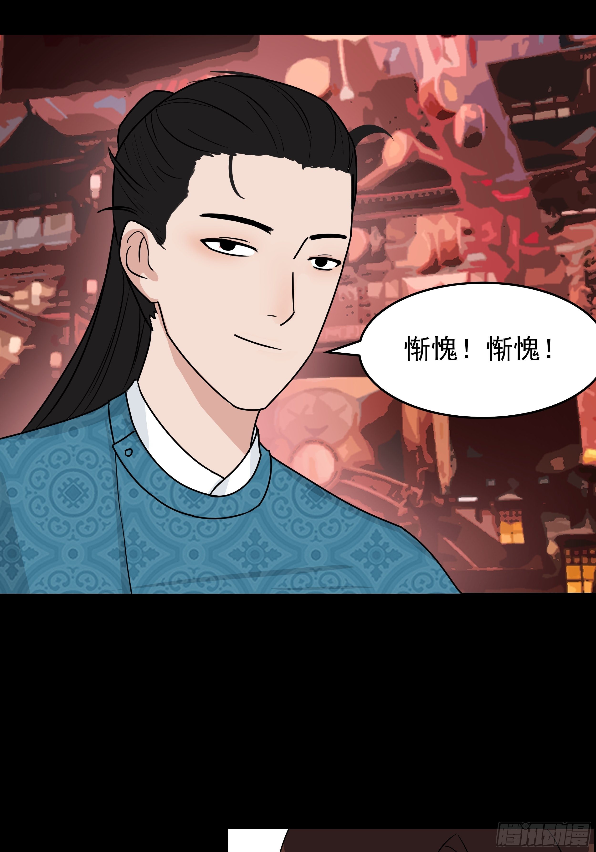 第二十八章 灯会-第28话