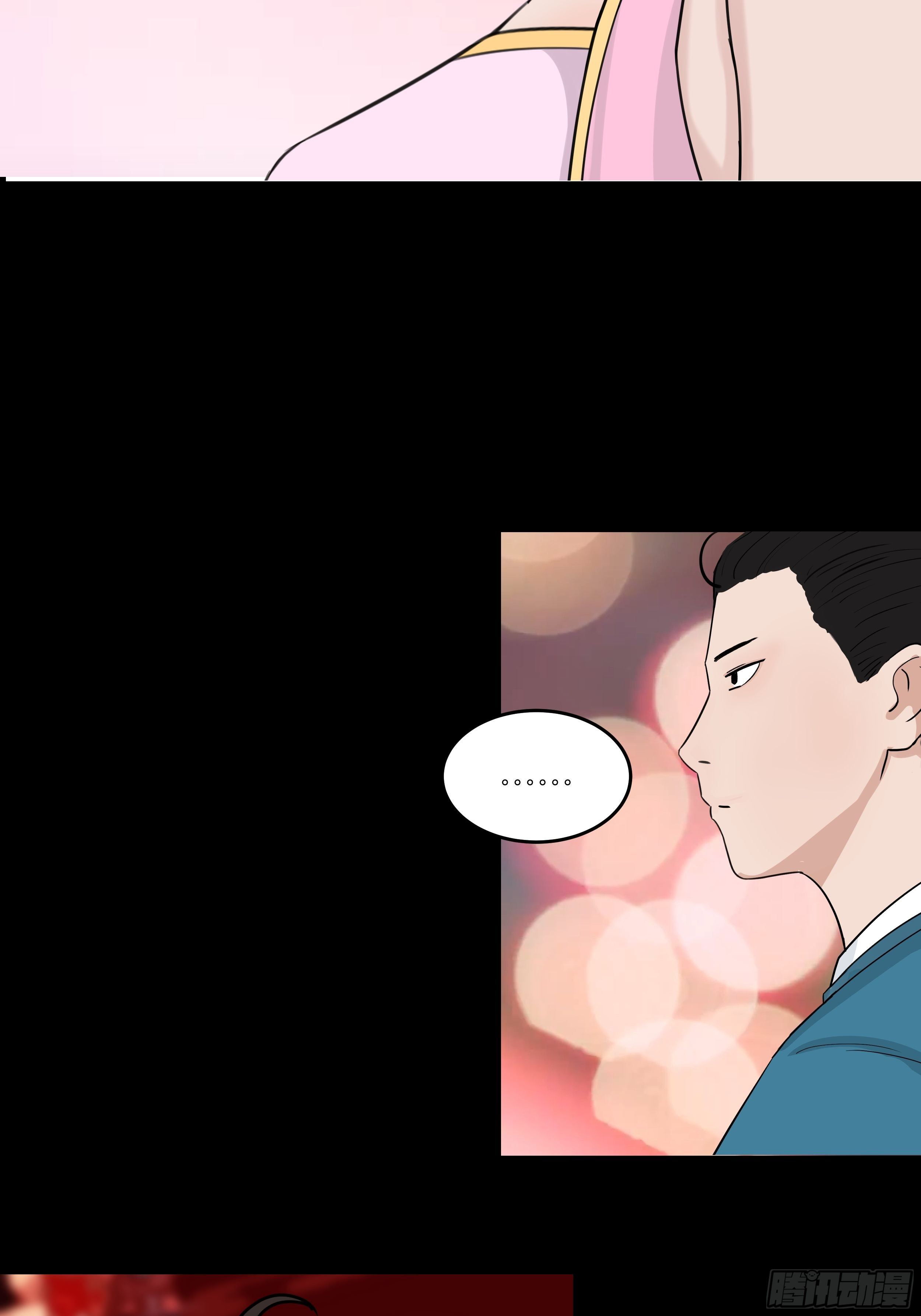 第二十八章 灯会-第28话