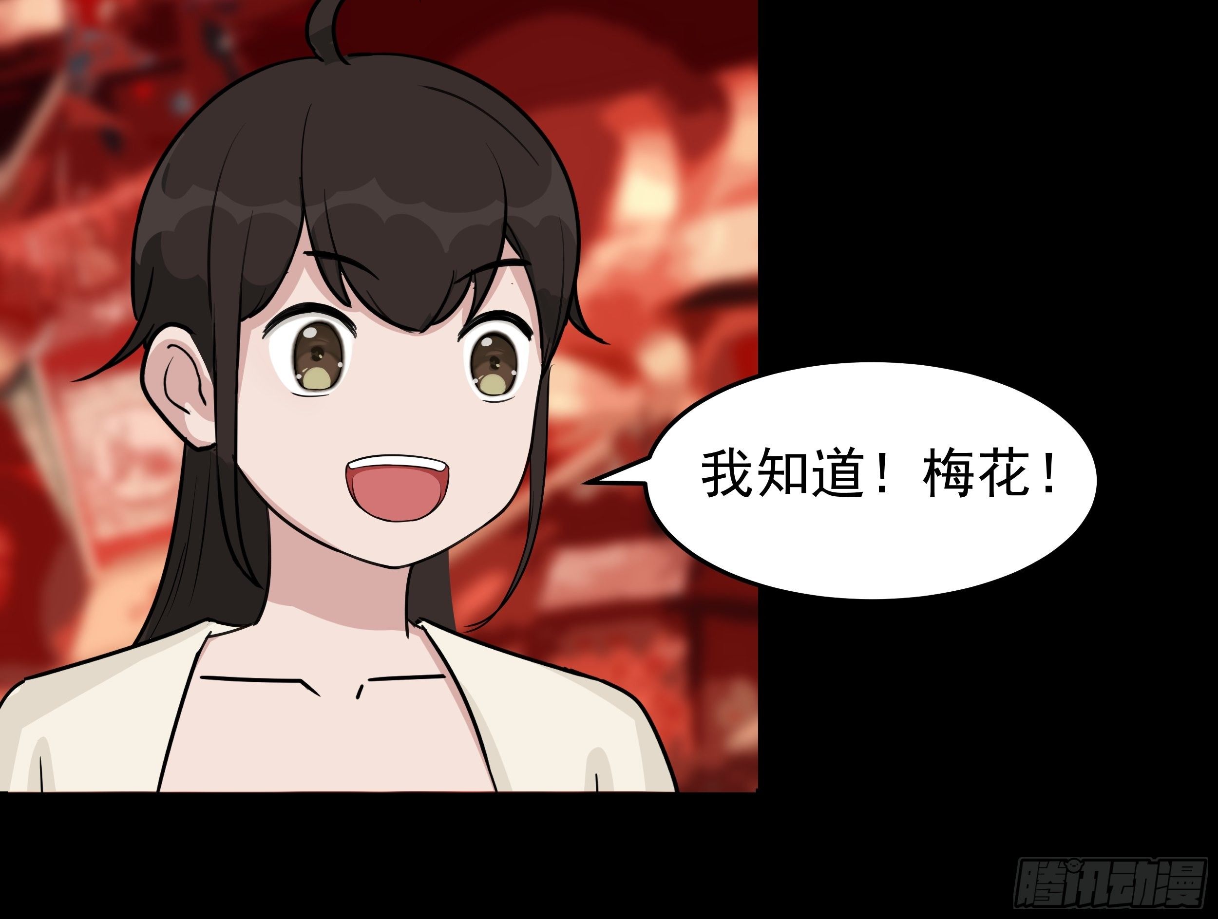 第二十八章 灯会-第28话