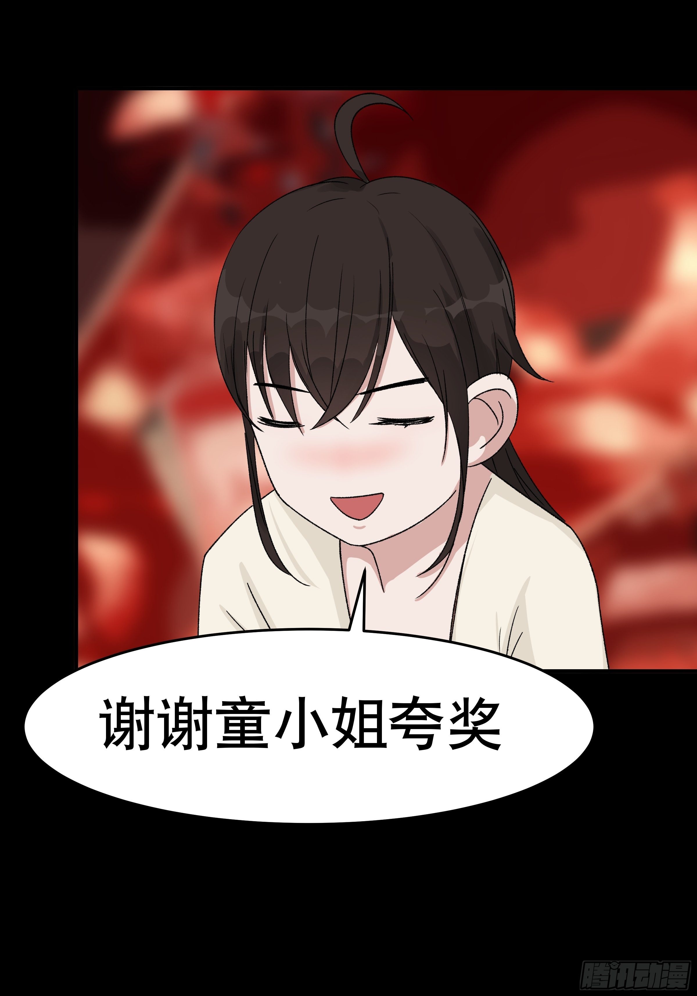 第二十八章 灯会-第28话