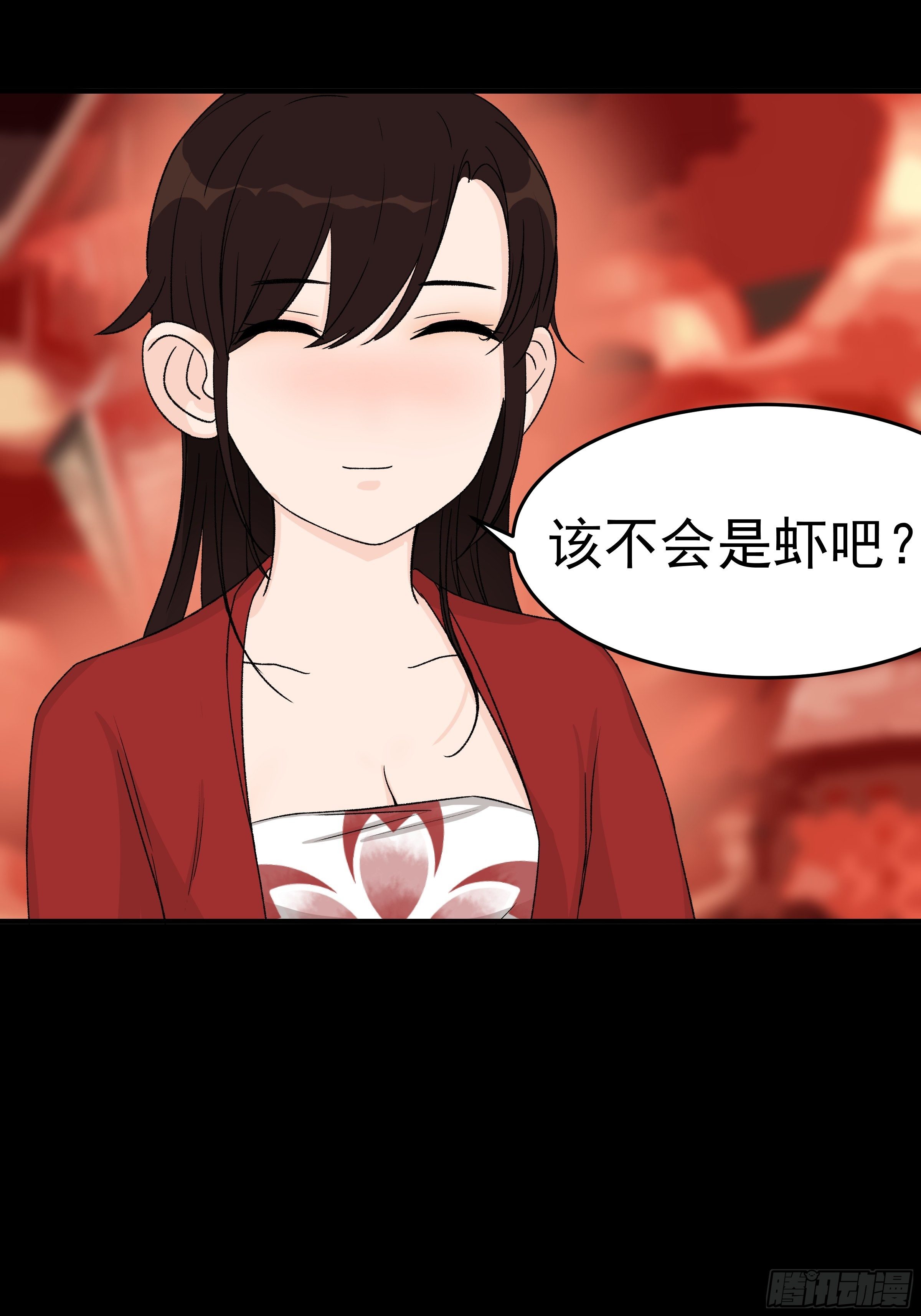 第二十八章 灯会-第28话