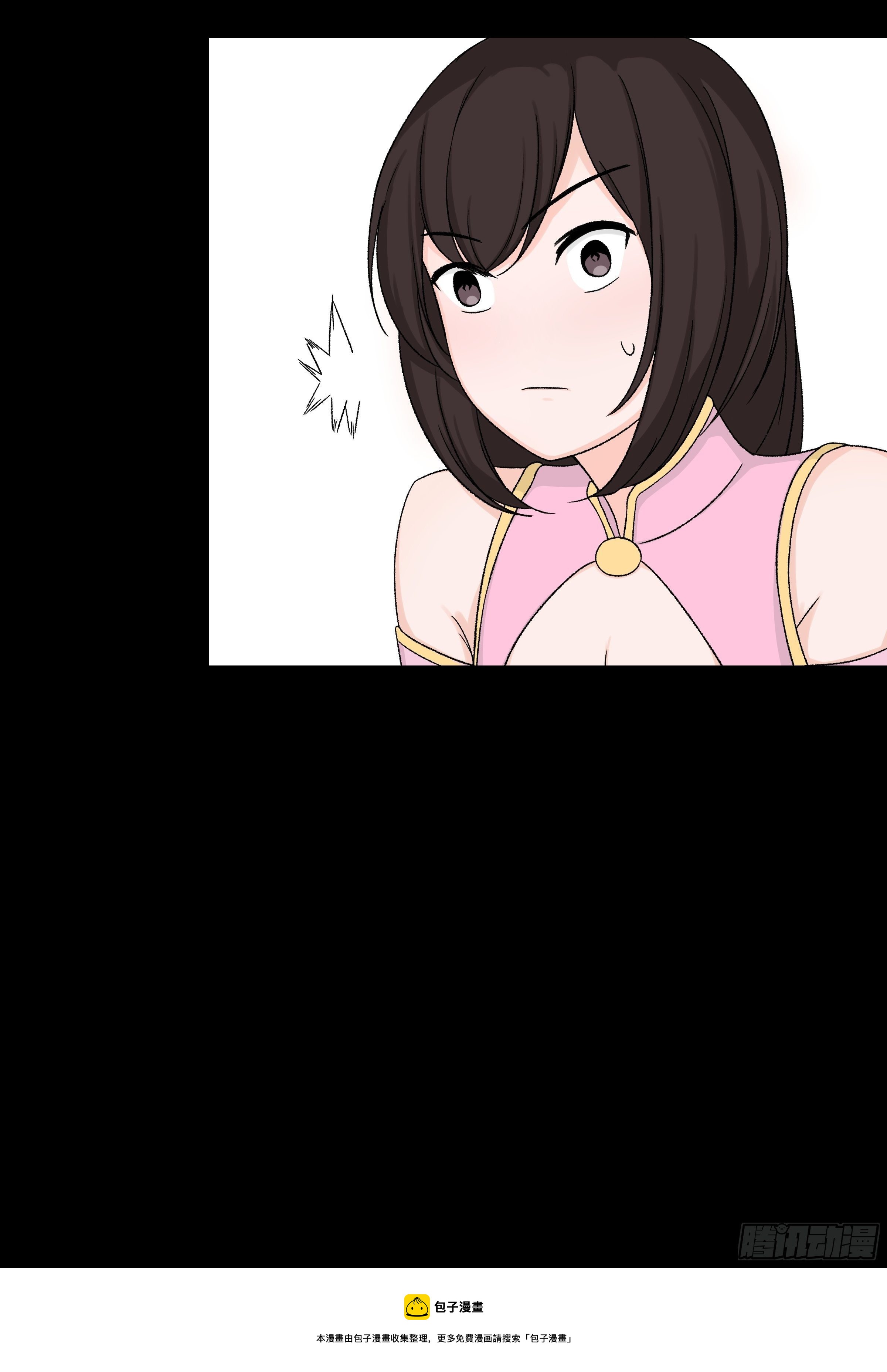 第二十八章 灯会-第28话