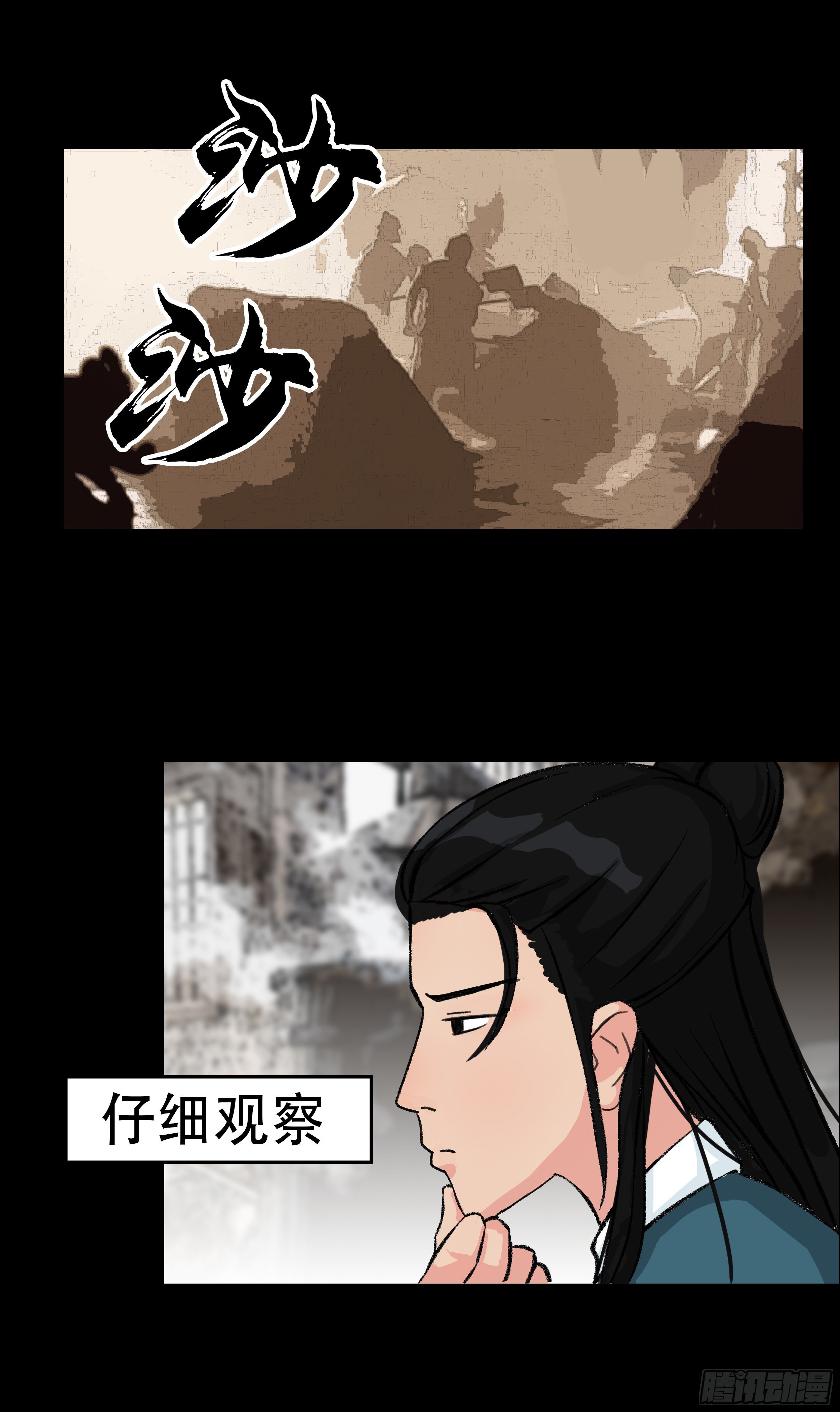 第四章 酿酒-第4话