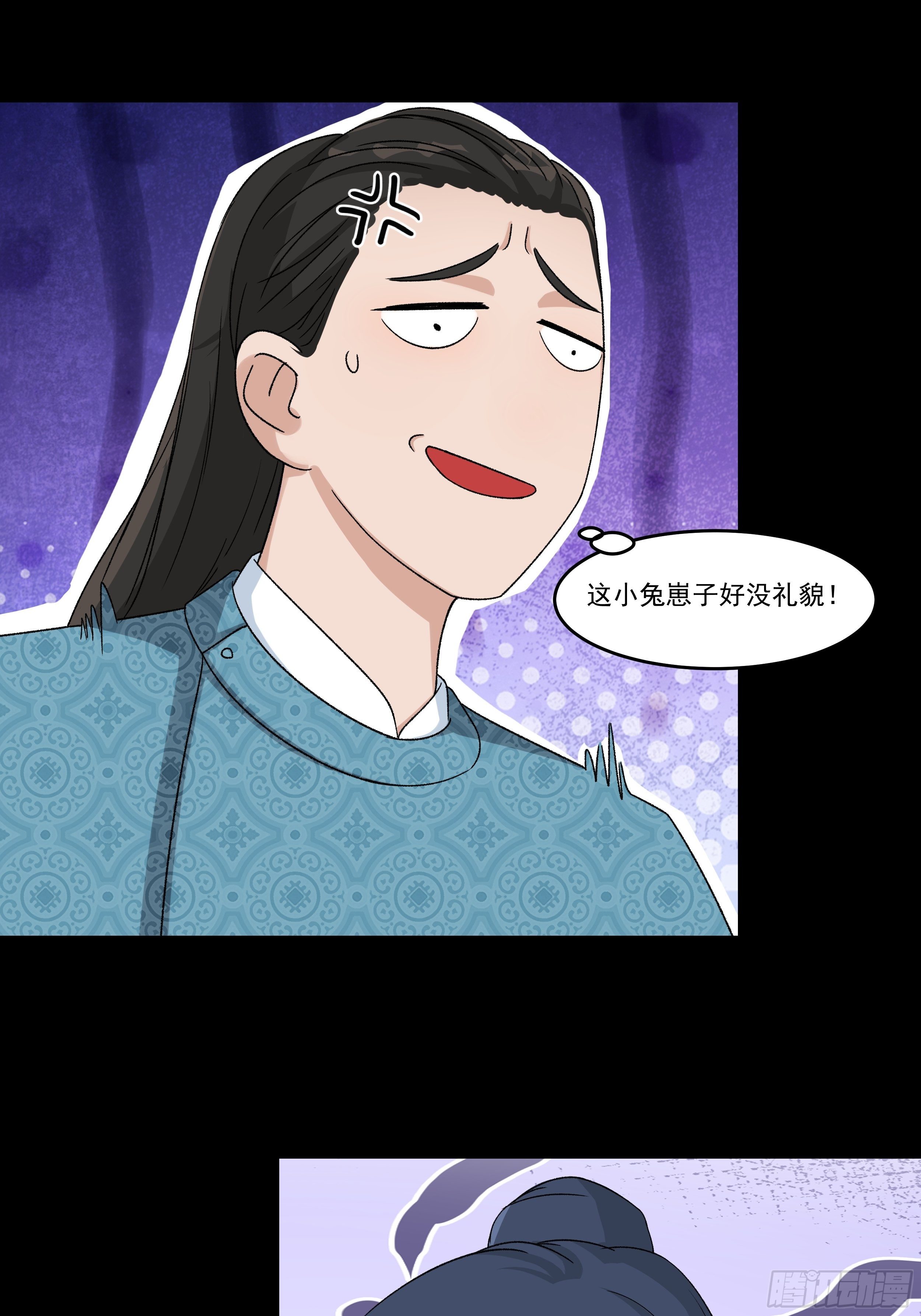 第三十一章 约战-第32话