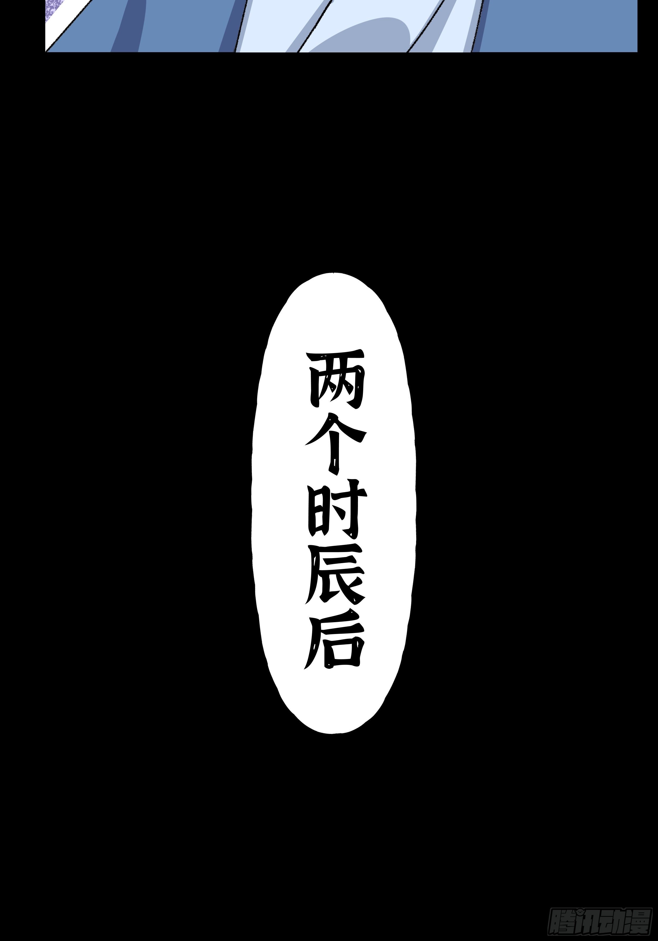 第三十一章 约战-第32话