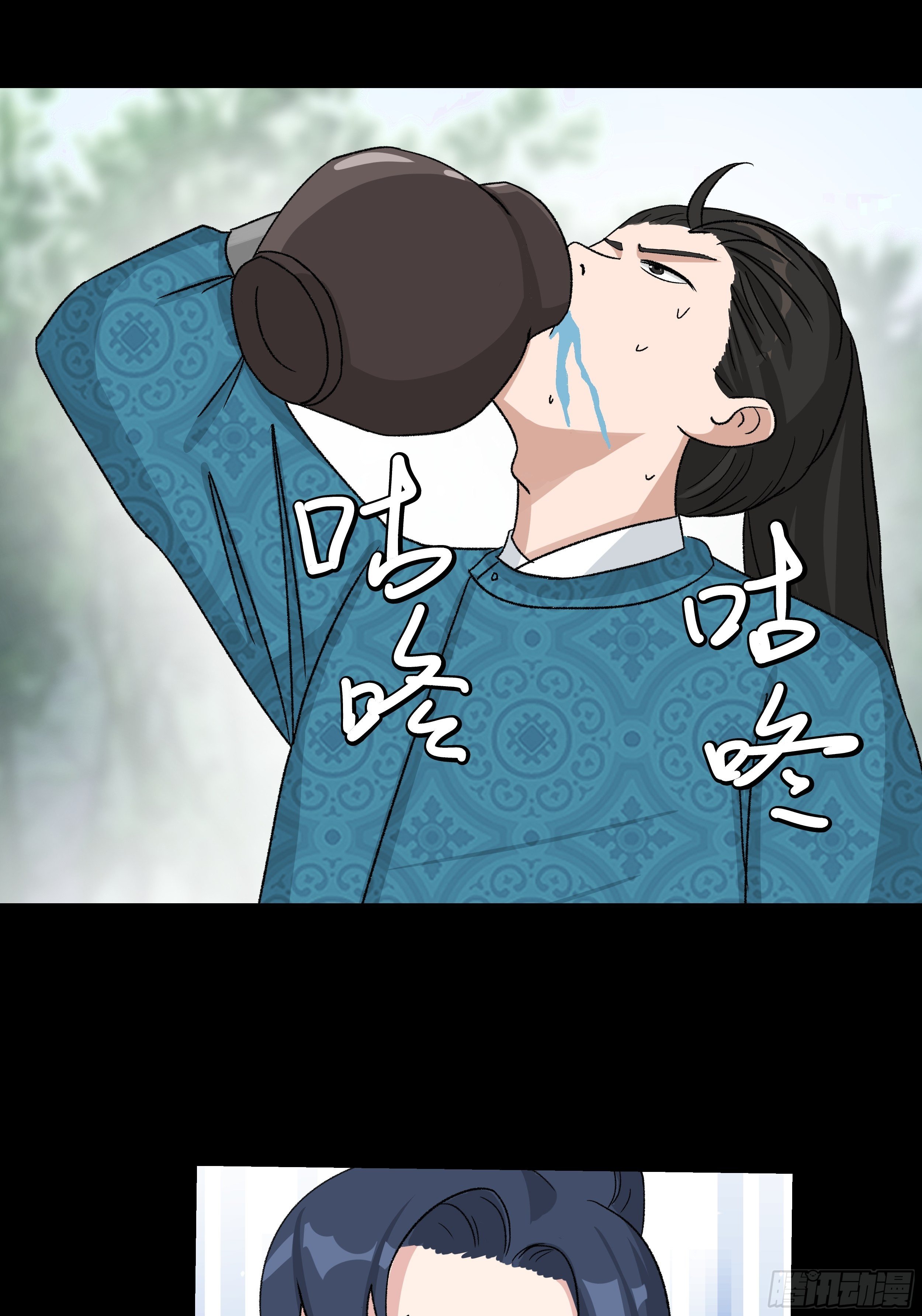 第三十一章 约战-第32话