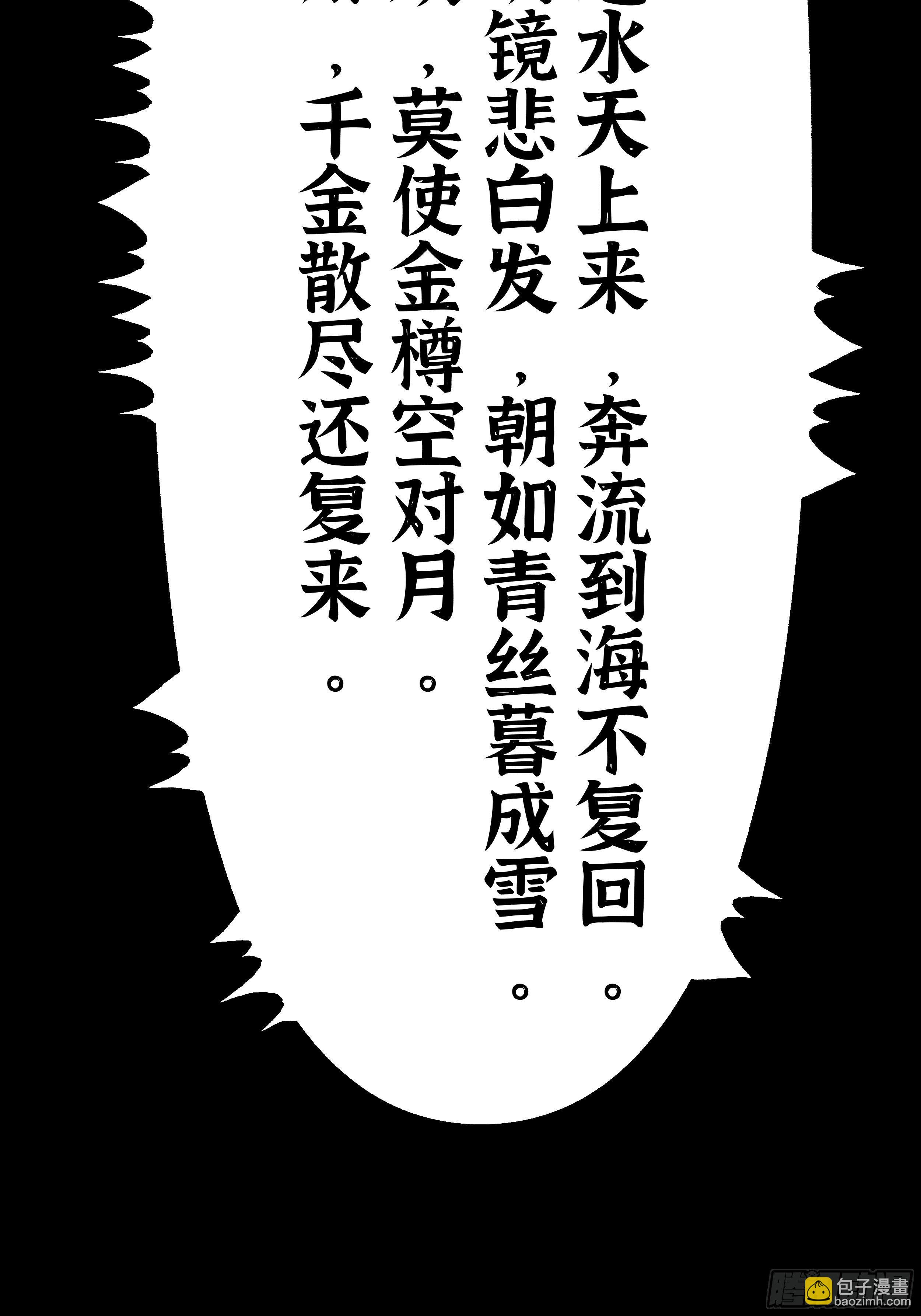 第三十一章 约战-第32话