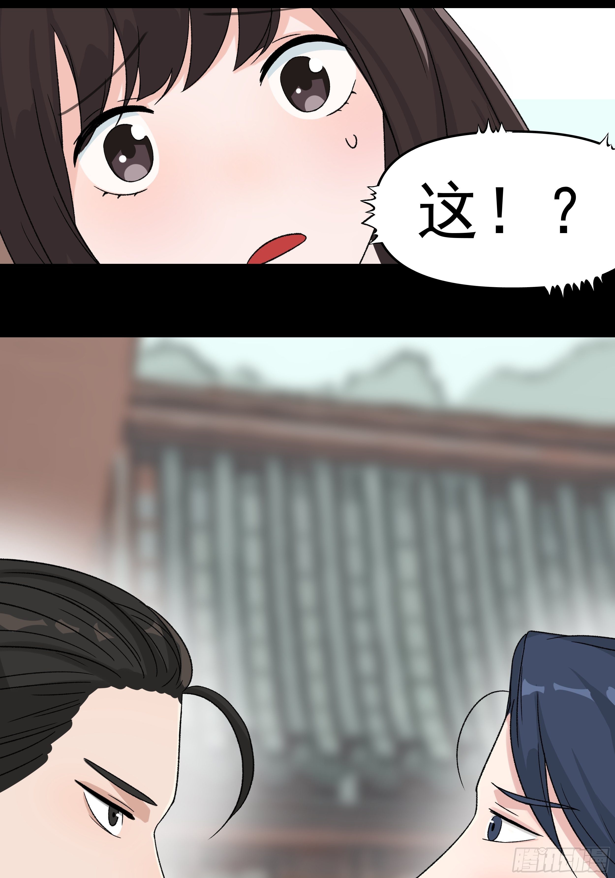 第三十一章 约战-第32话