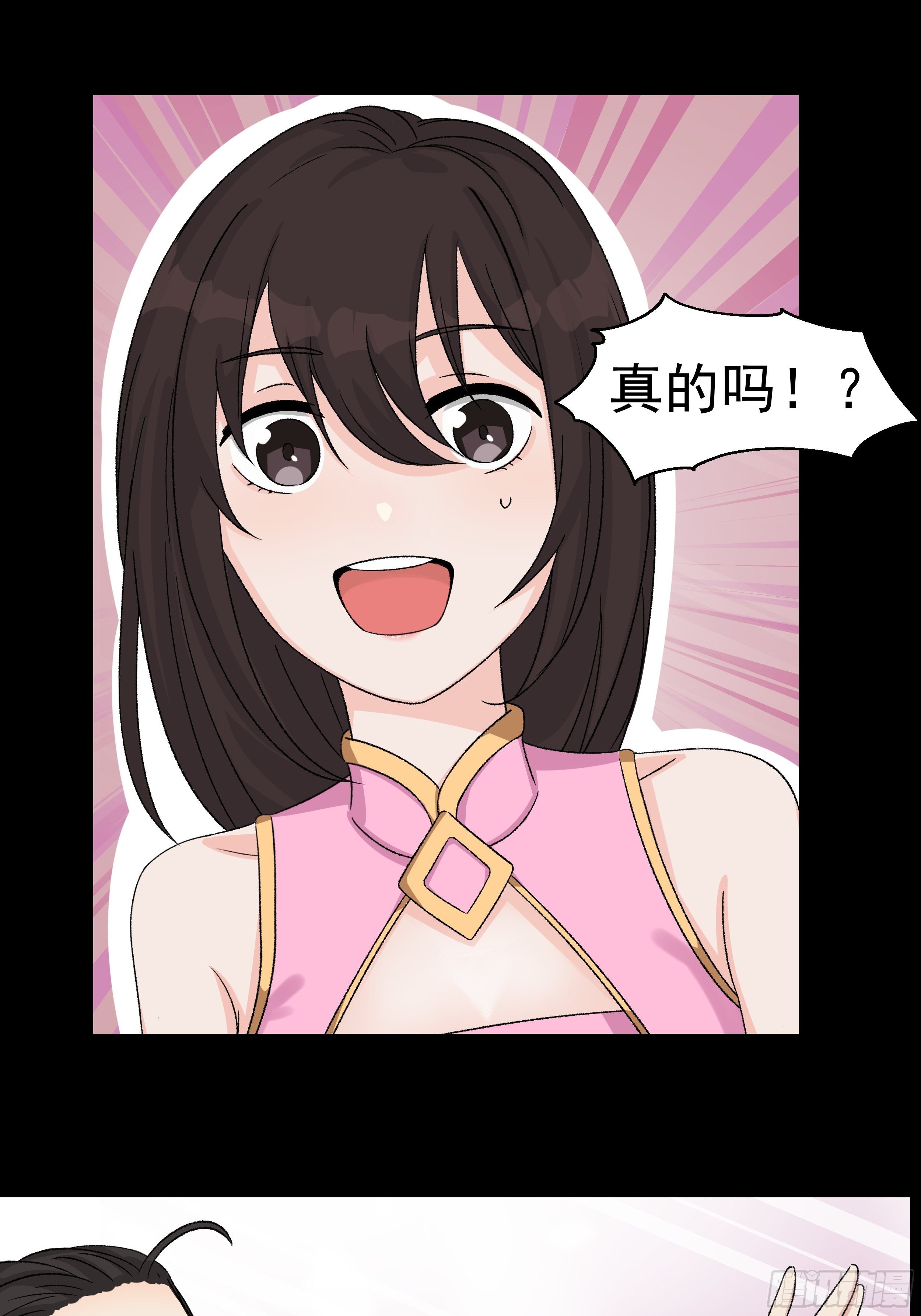 第三十三章 演员-第34话