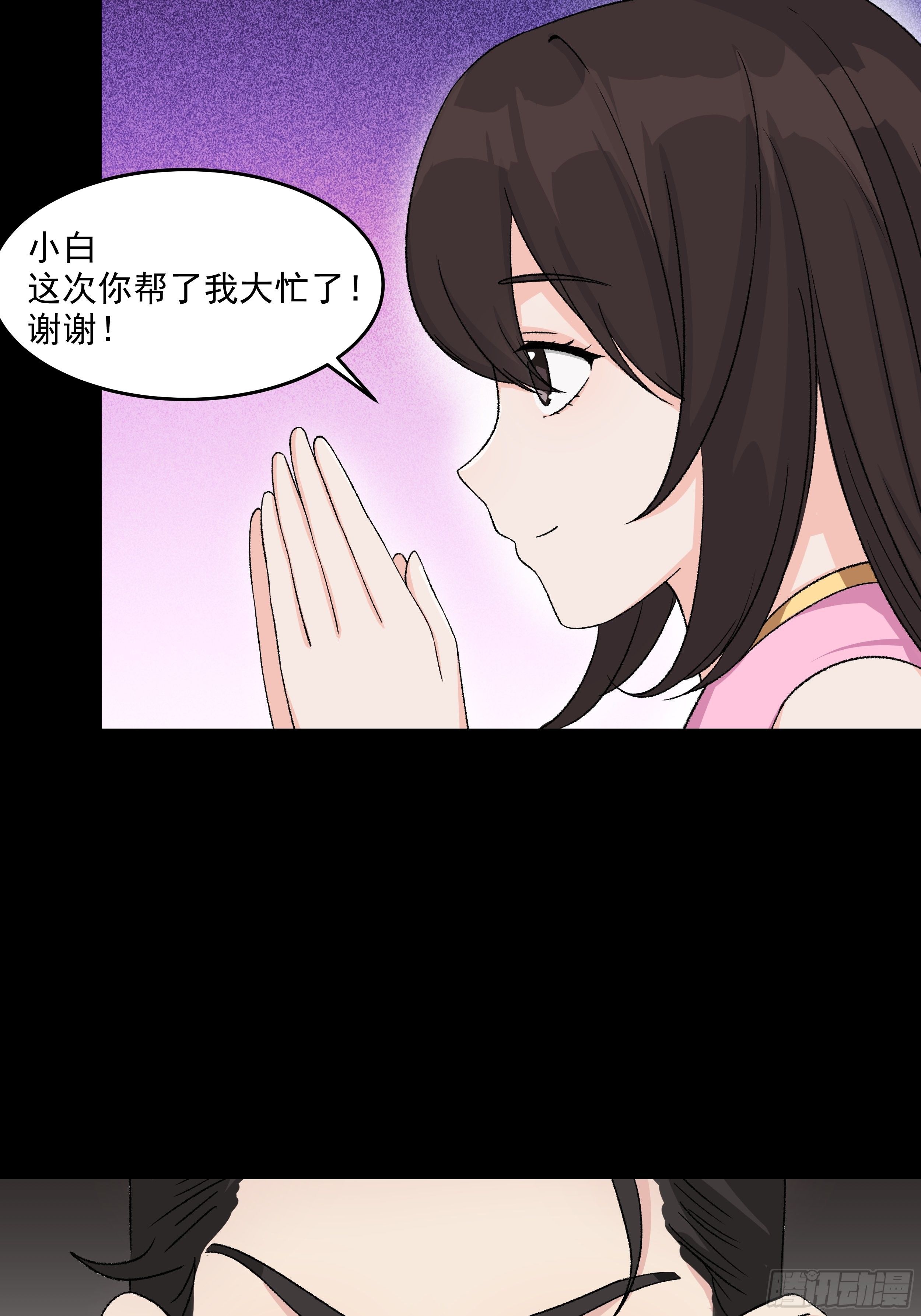 第三十三章 演员-第34话