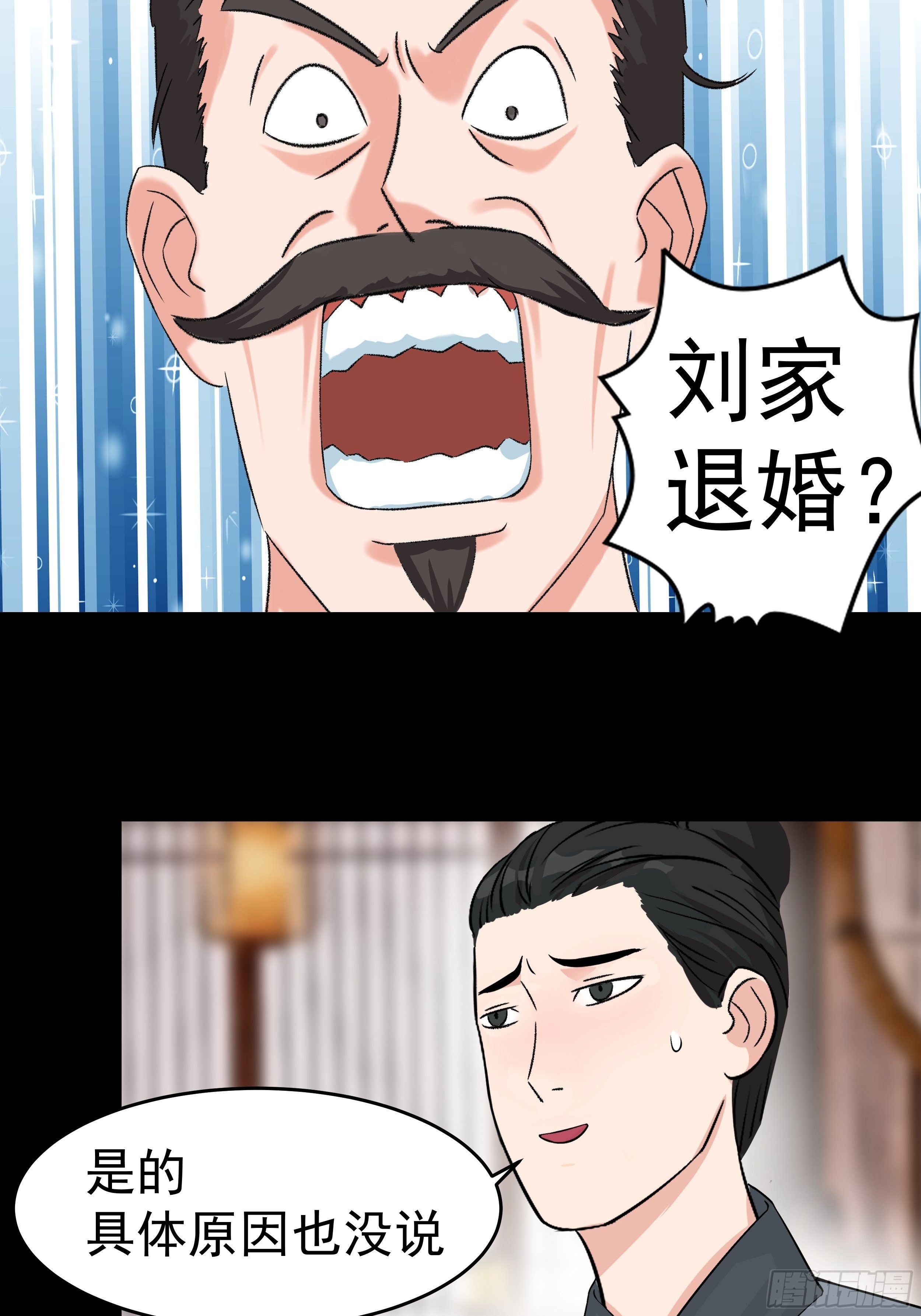 第三十三章 演员-第34话