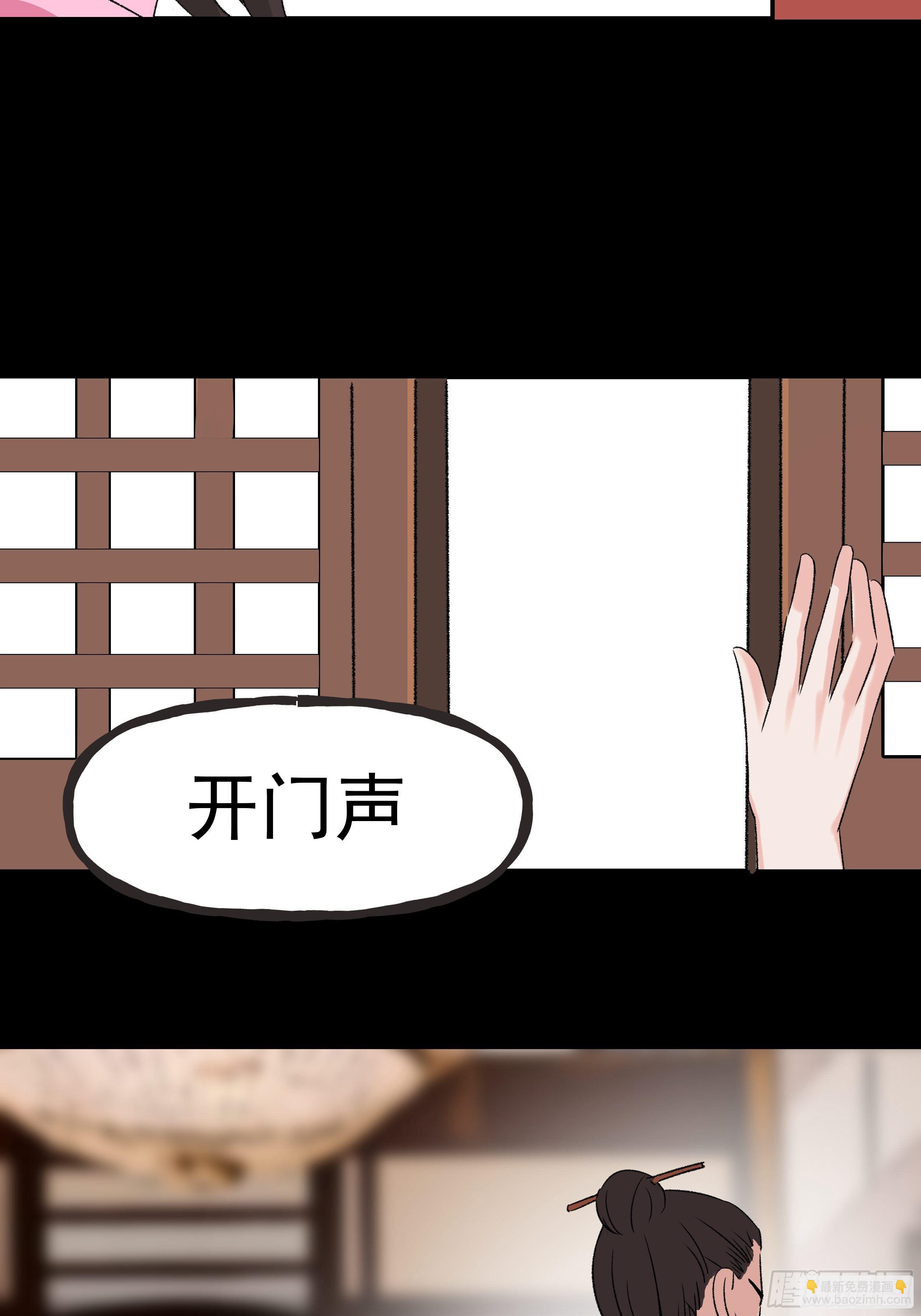 第三十三章 演员-第34话