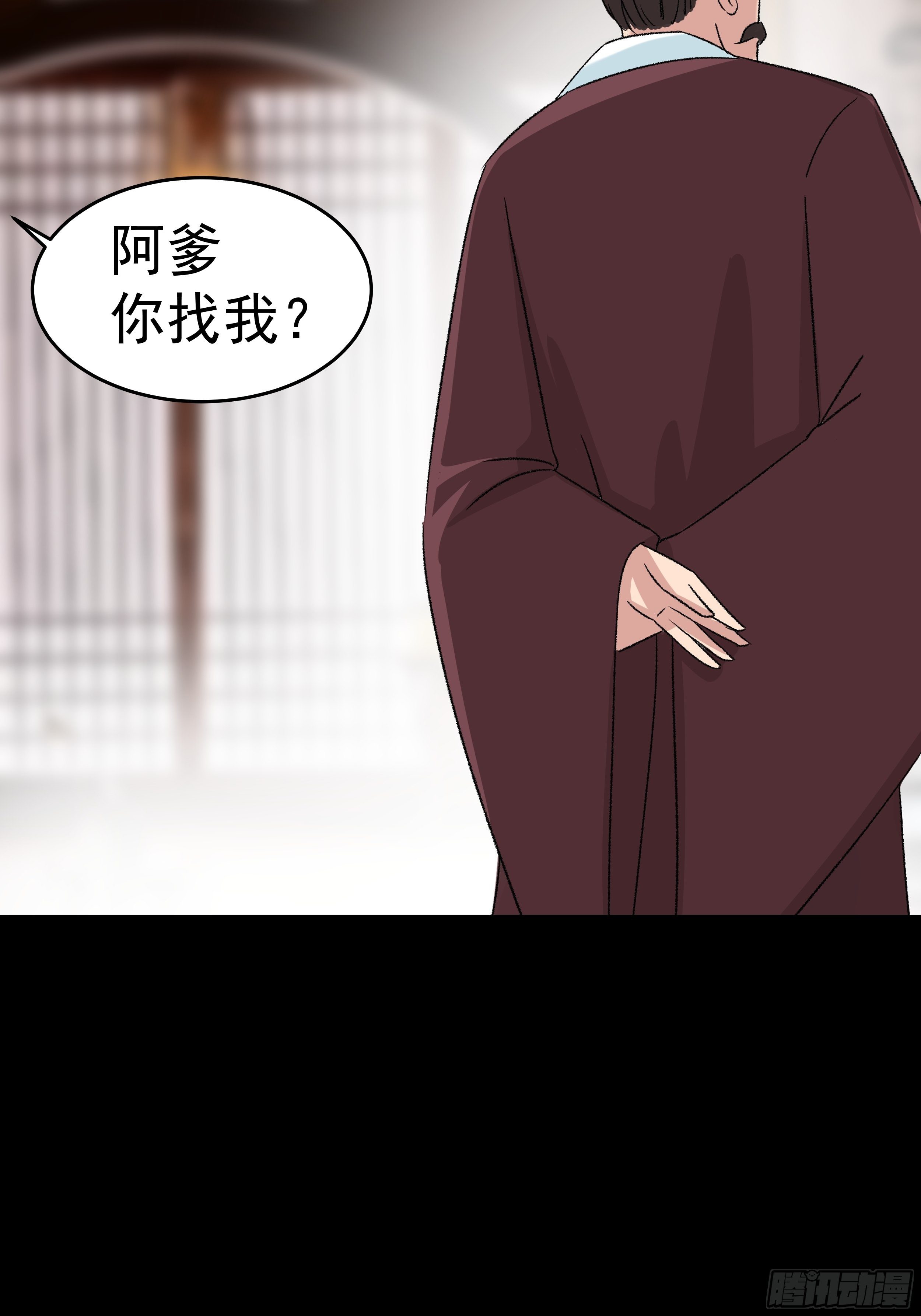 第三十三章 演员-第34话