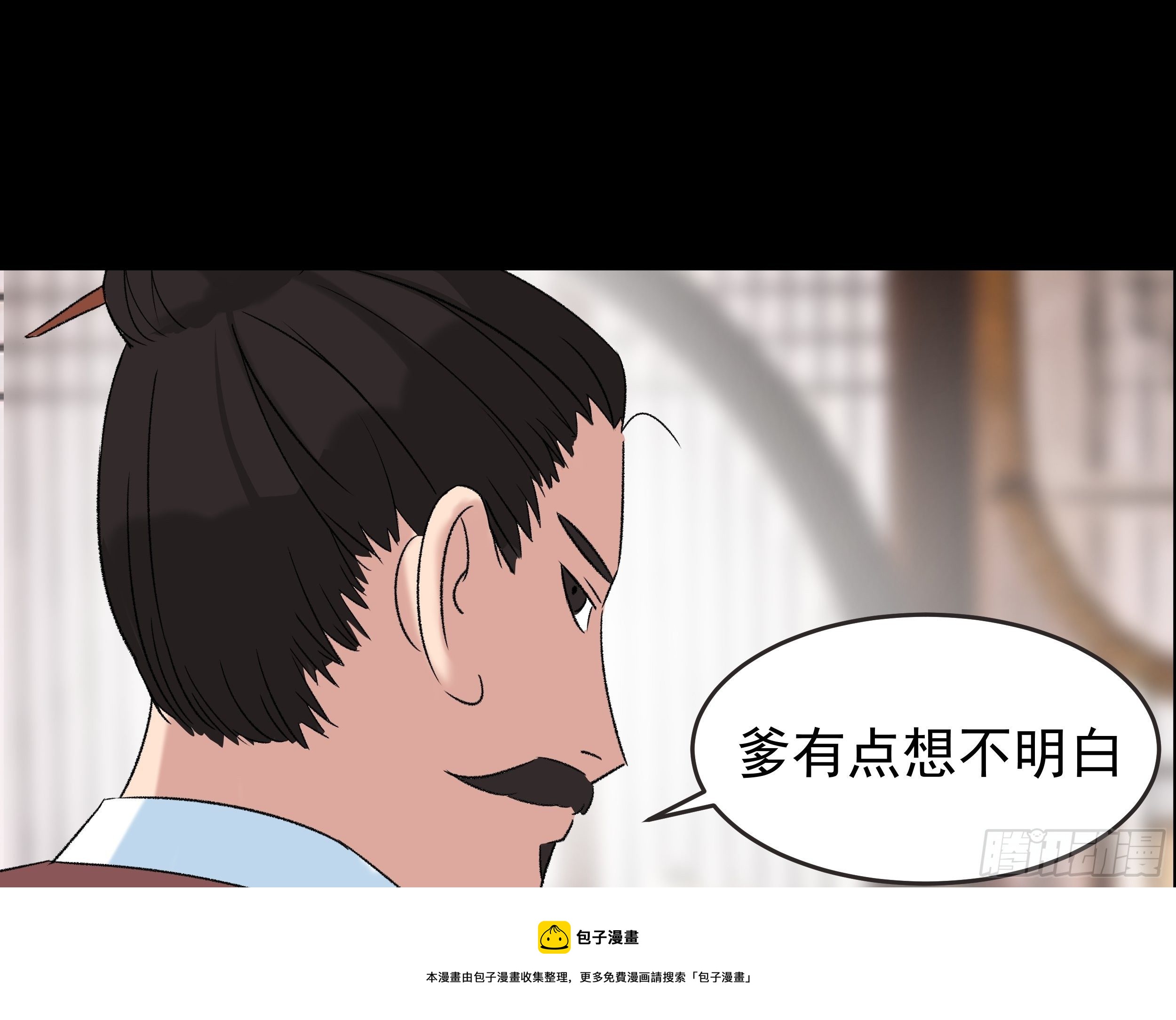 第三十三章 演员-第34话