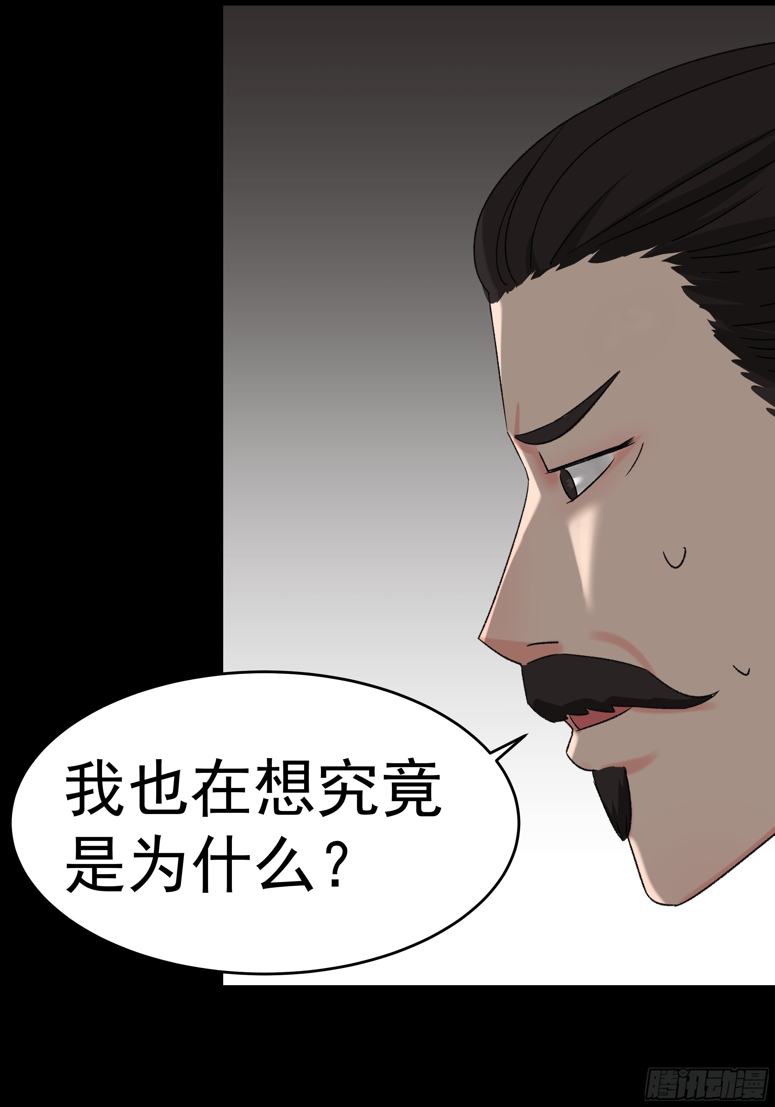 第三十三章 演员-第34话