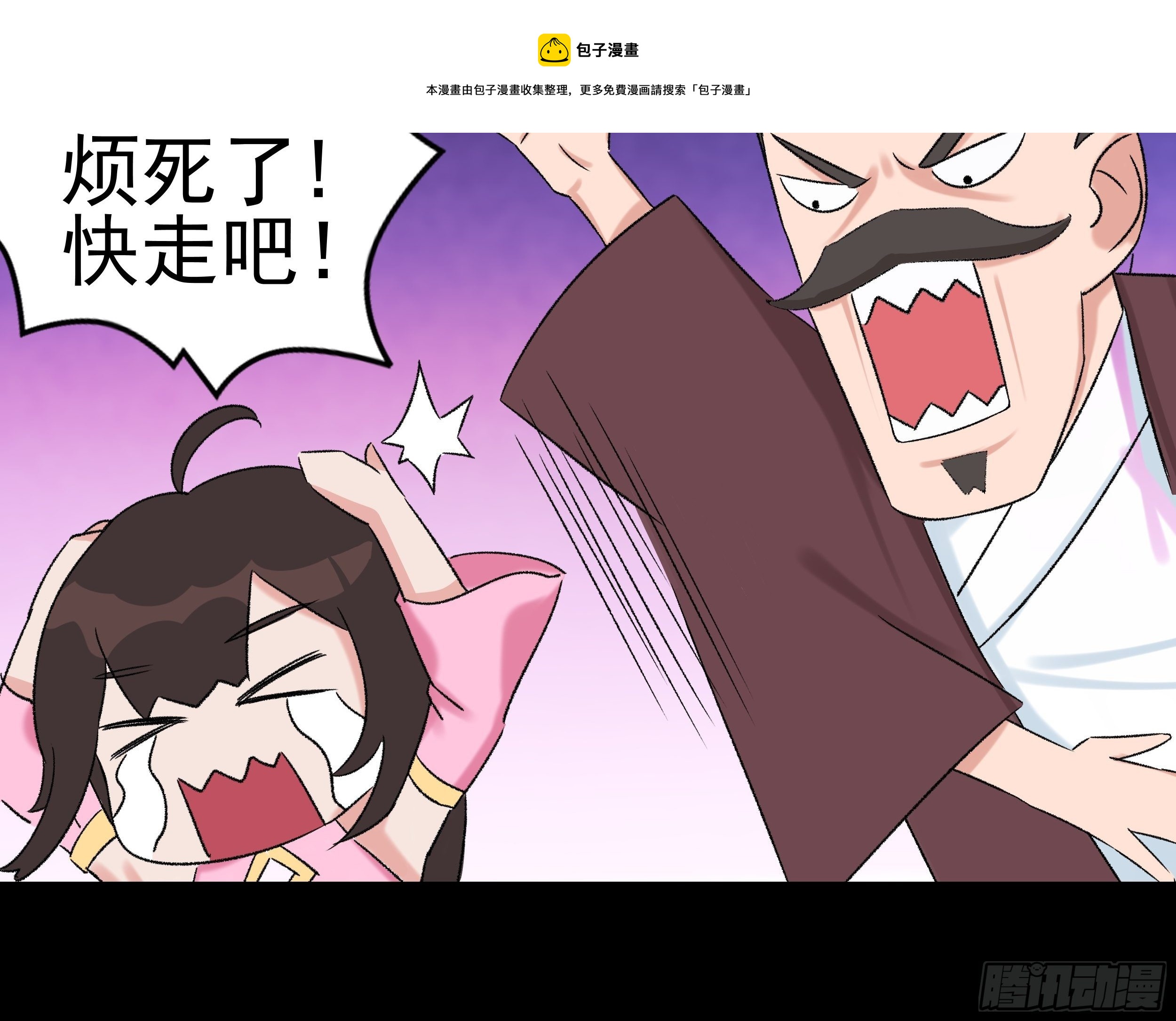 第三十三章 演员-第34话