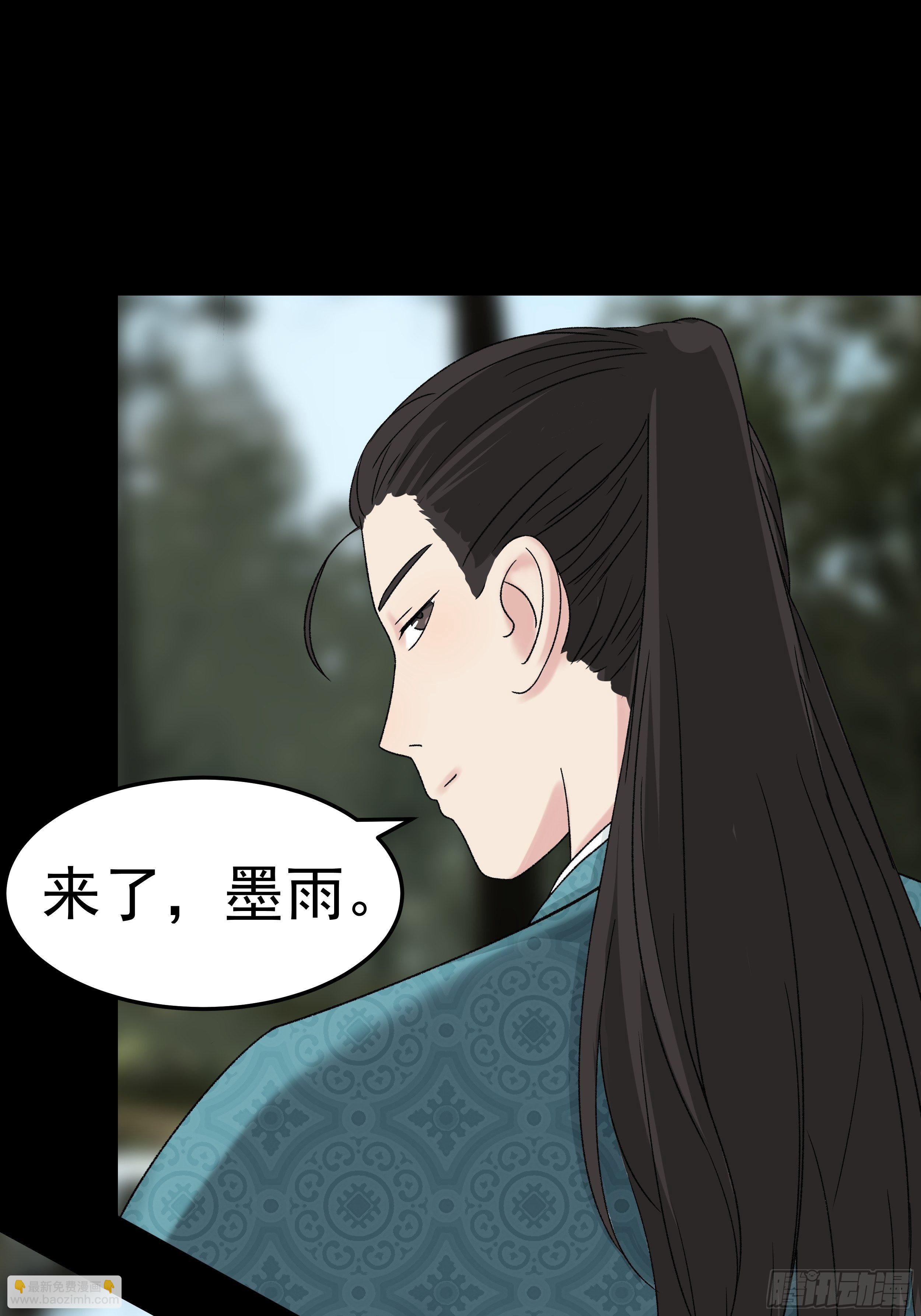 第三十三章 演员-第34话