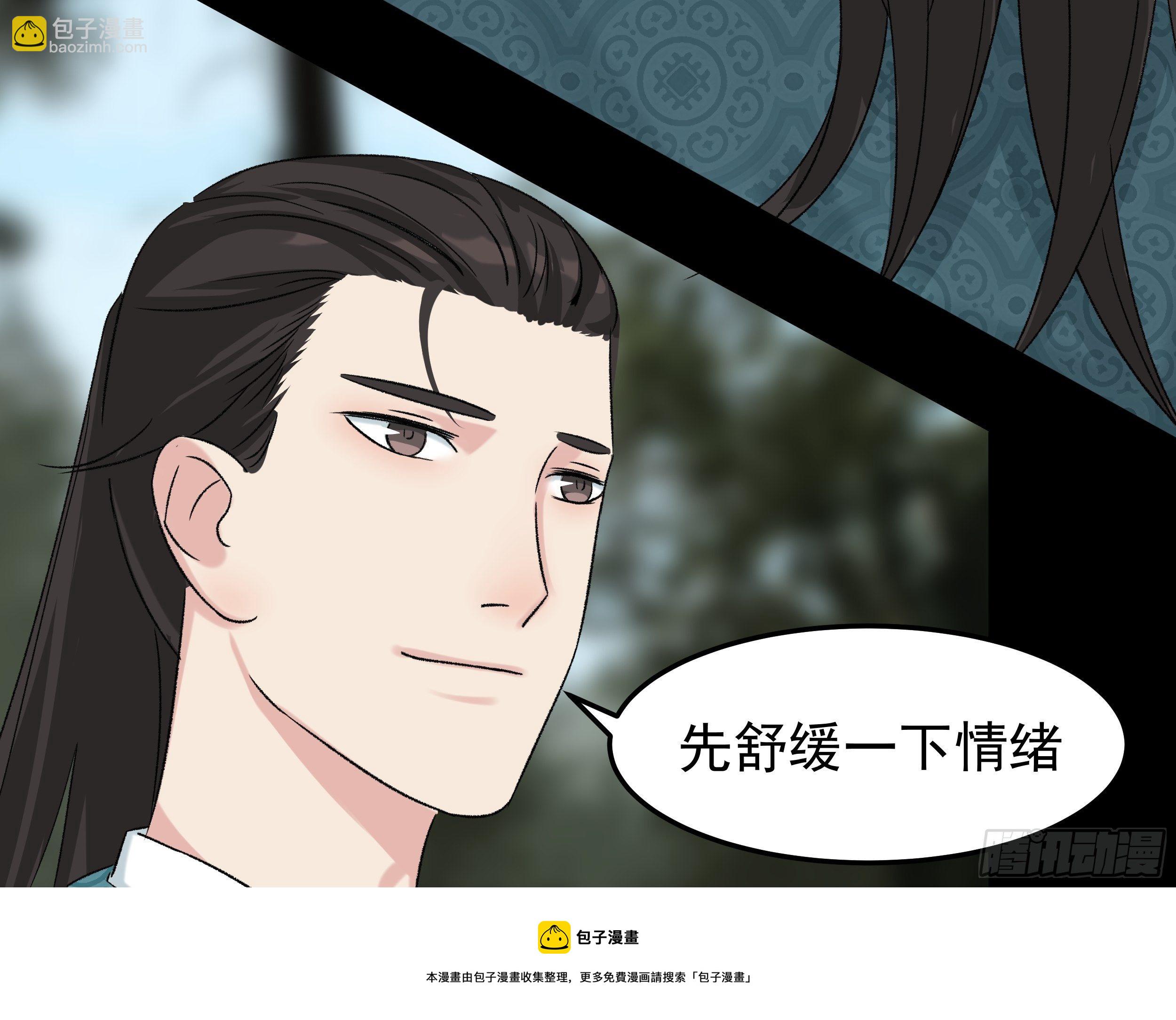 第三十三章 演员-第34话