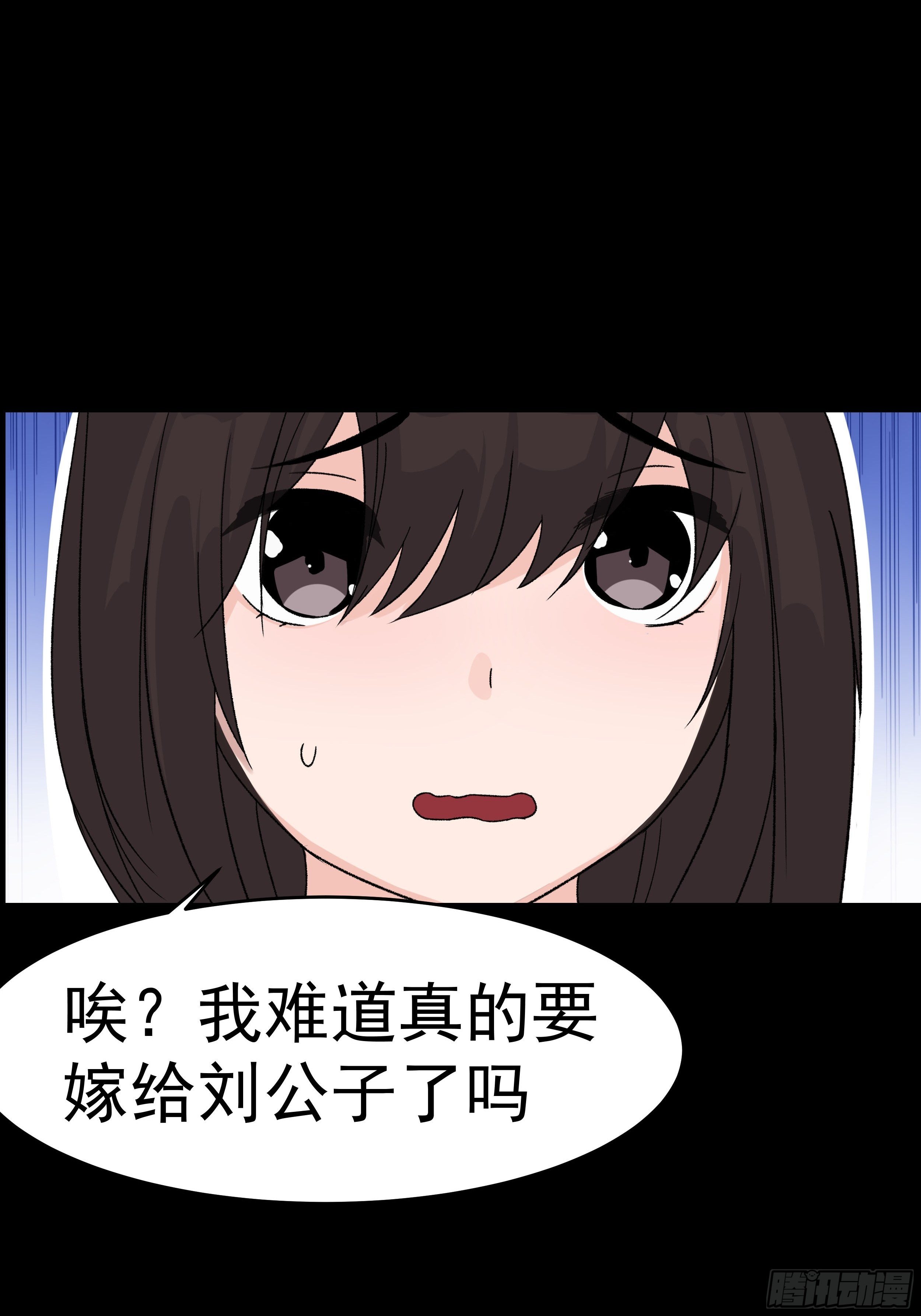 第三十三章 演员-第34话