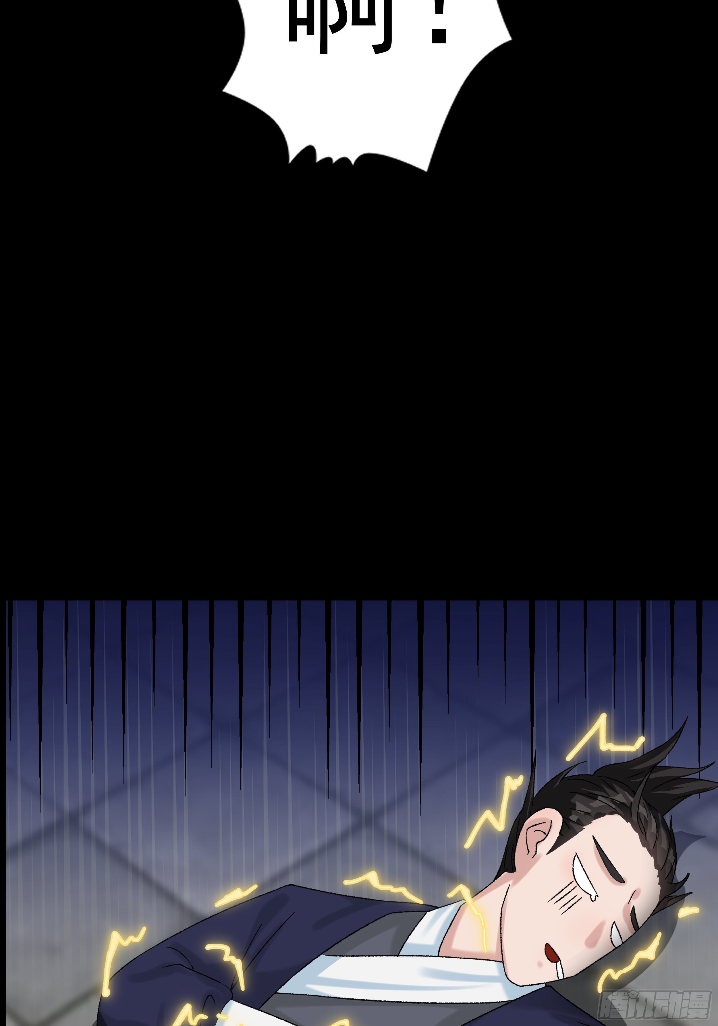 第三十五章 靠谱的伙伴-第36话