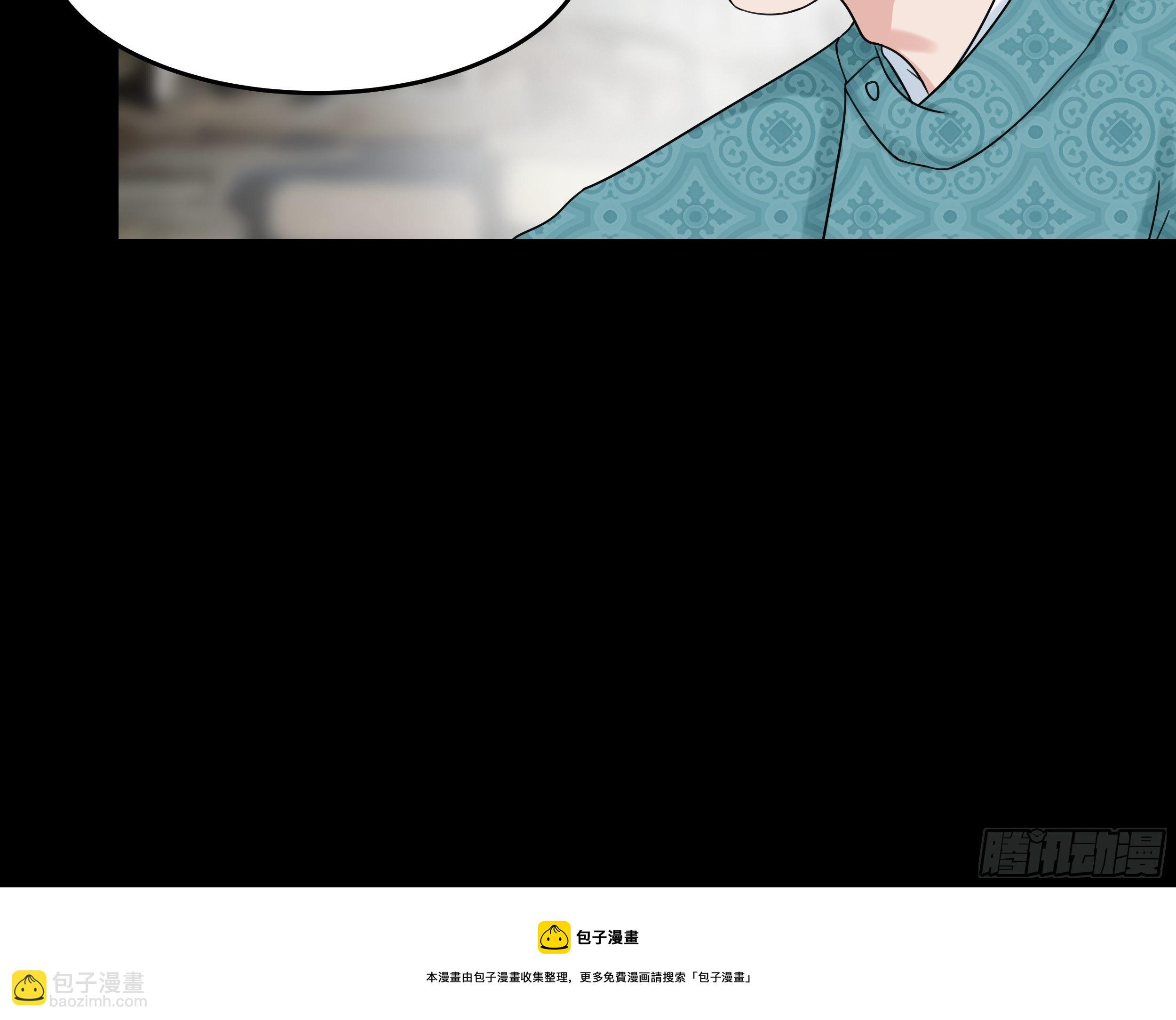 第三十五章 靠谱的伙伴-第36话