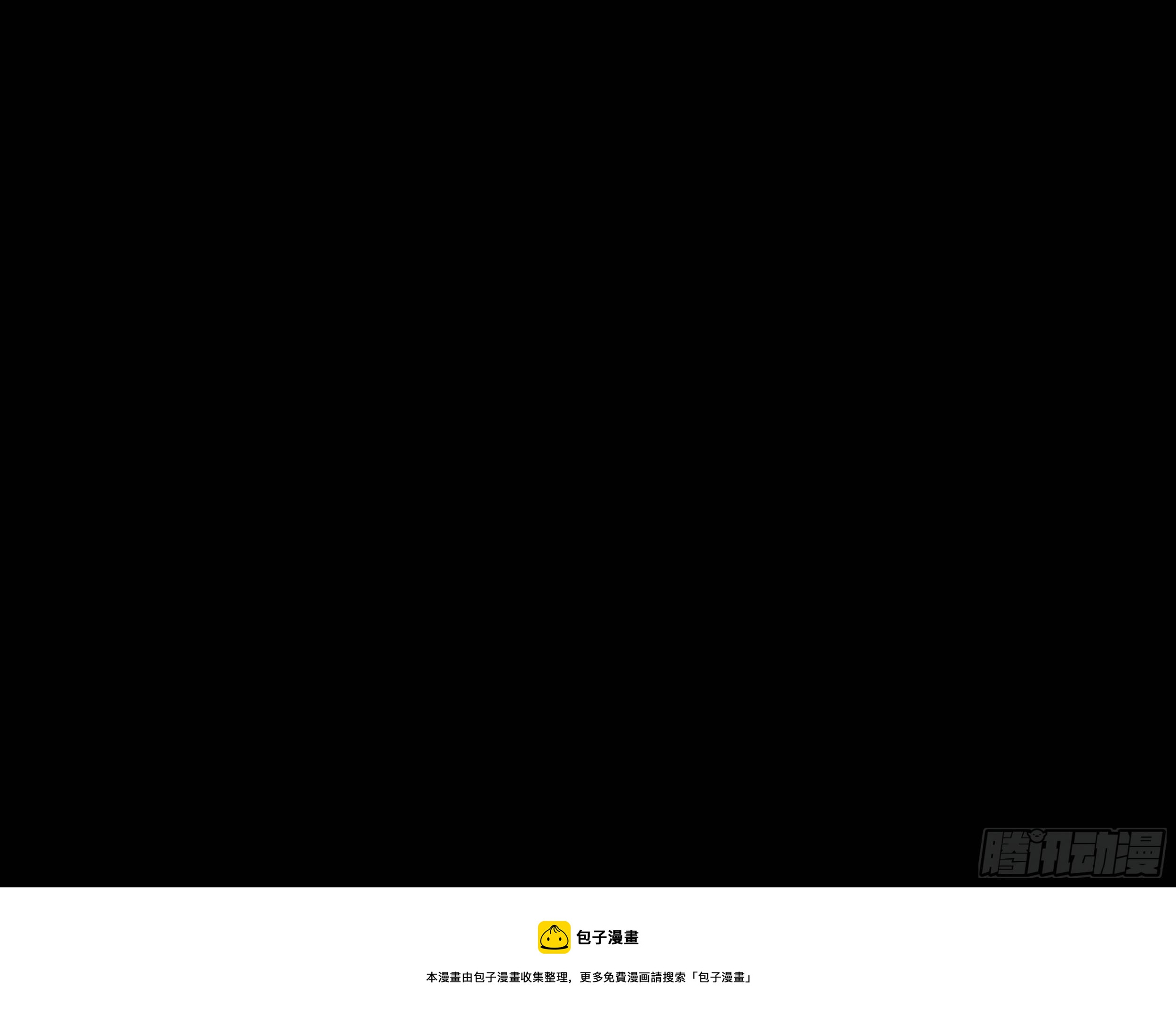 第三十五章 靠谱的伙伴-第36话