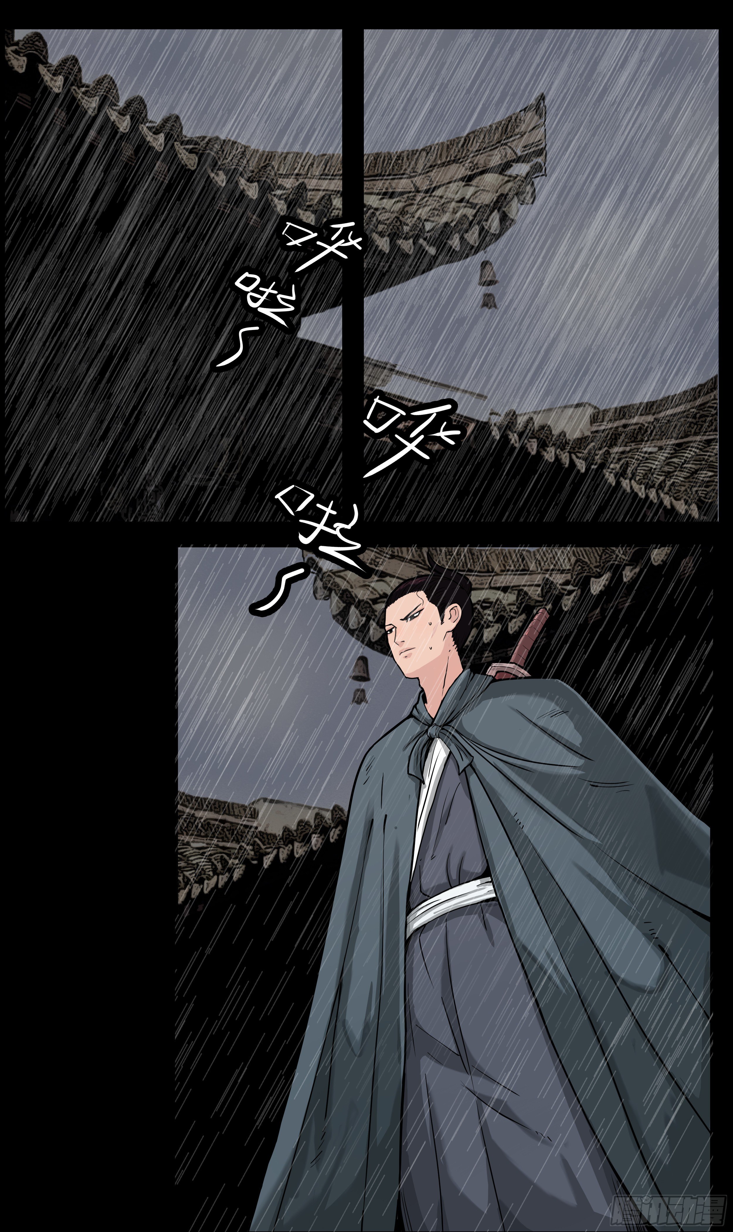 第十章 相知恨晚-第10话