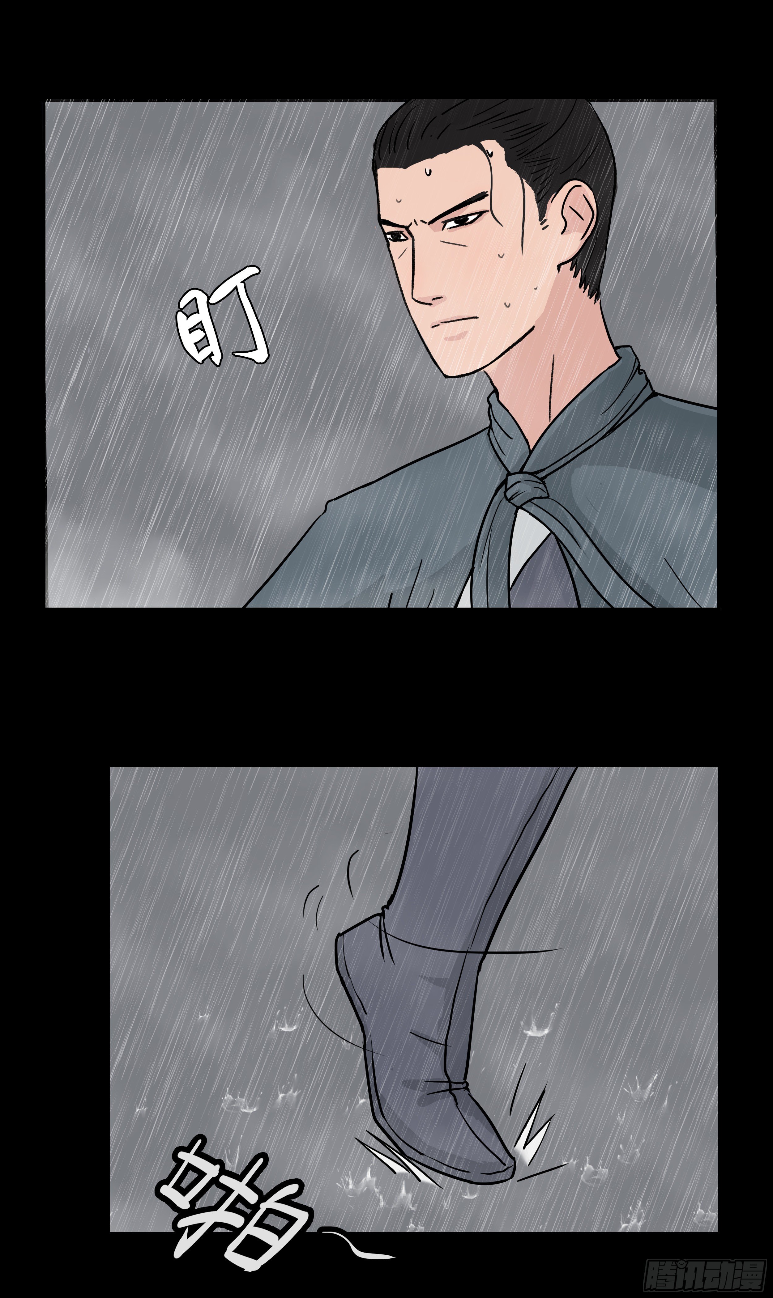 第十章 相知恨晚-第10话