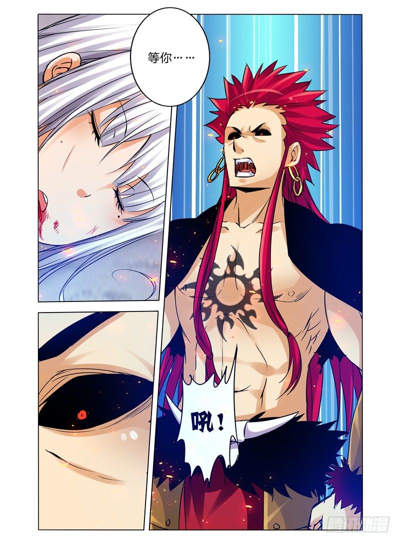 第一百零六话 等你-第106话