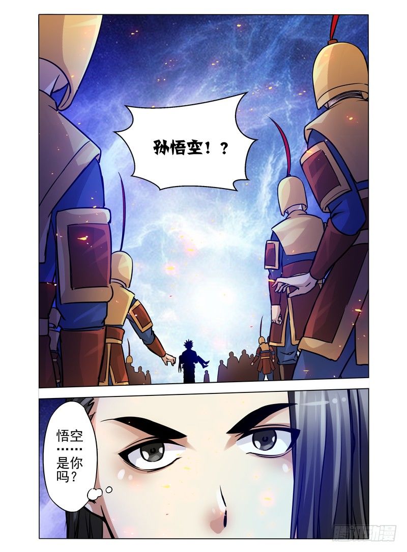 第一百零八话 残局-第108话