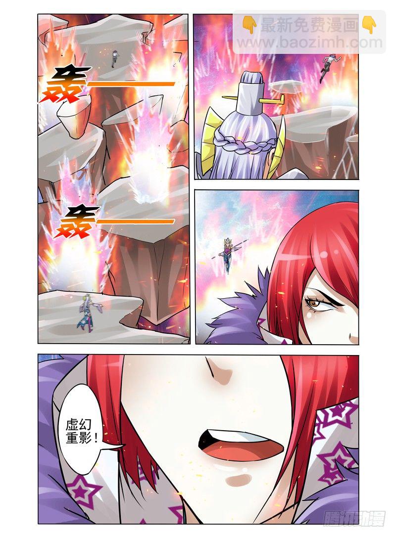 第一百零八话 残局-第108话