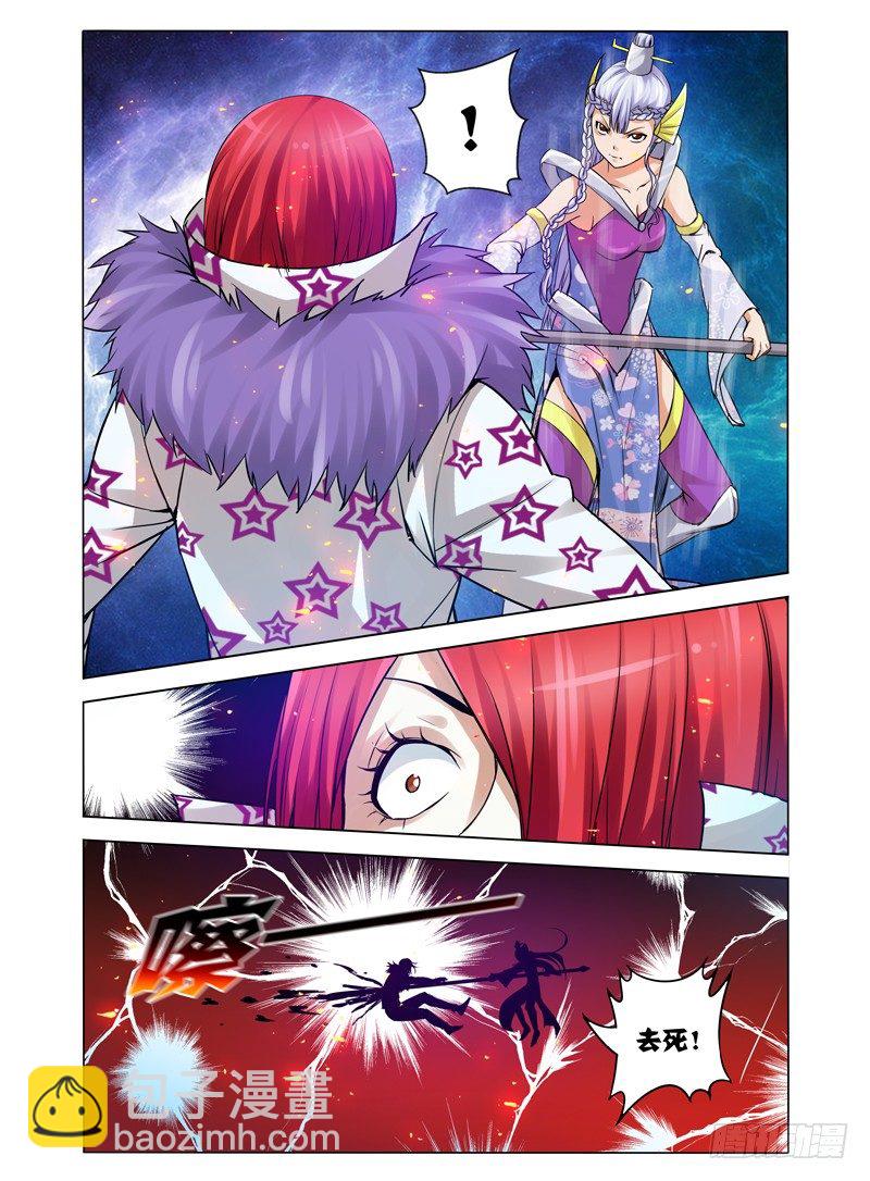 第一百零八话 残局-第108话