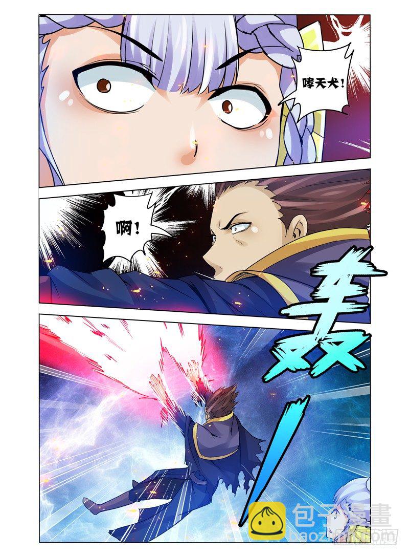 第一百零八话 残局-第108话