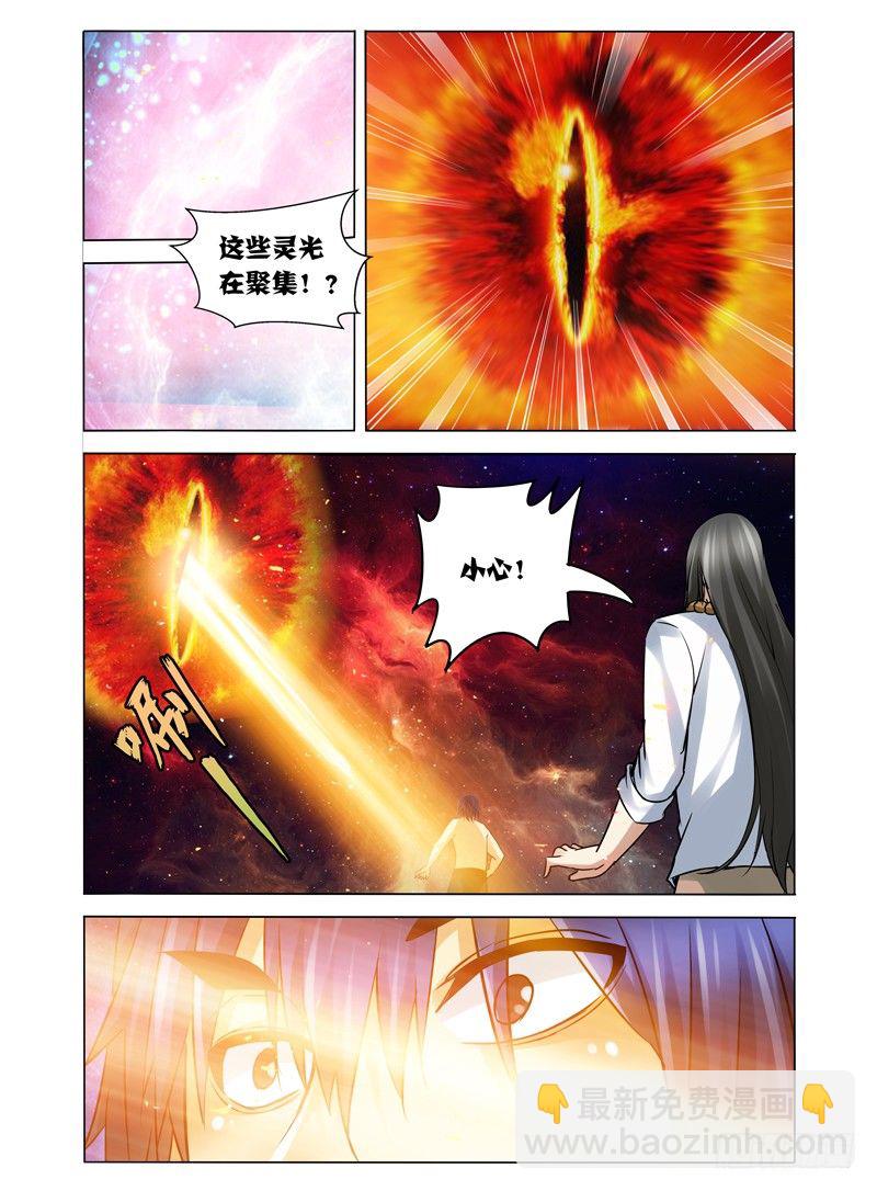 第一百一十四话 棋子-第114话