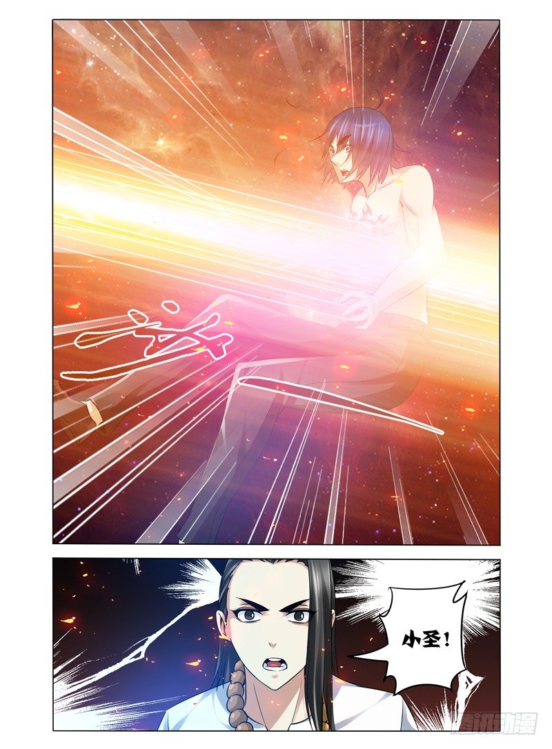 第一百一十四话 棋子-第114话