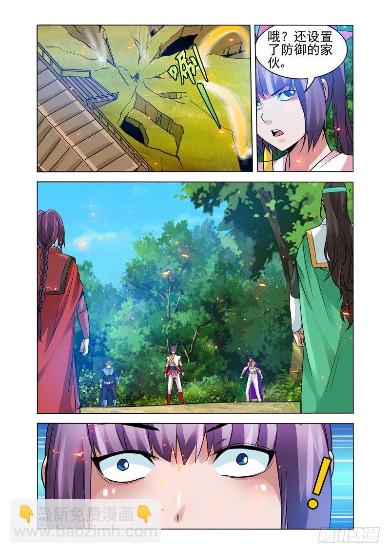 第一百一十八话 哪吒-第118话