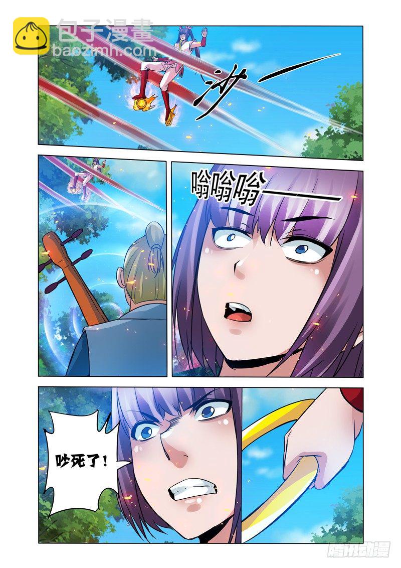 第一百一十八话 哪吒-第118话