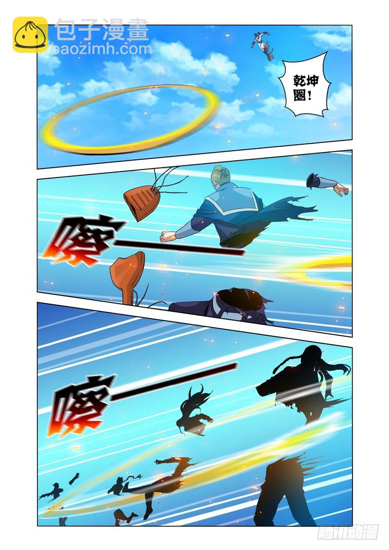 第一百一十八话 哪吒-第118话